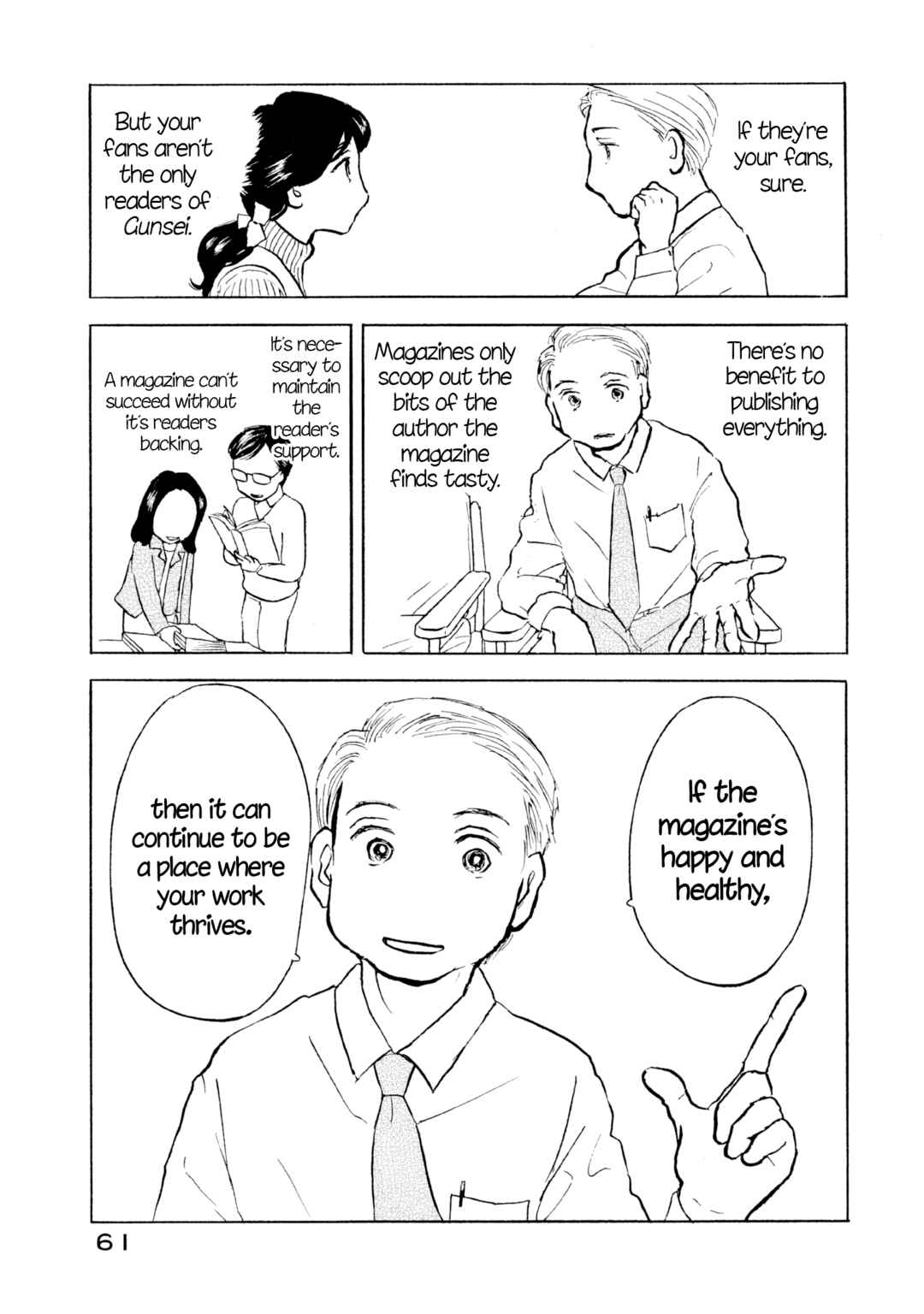 Sanju Mariko Chapter 27 - Page 7