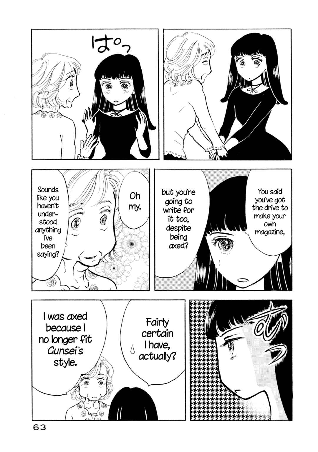 Sanju Mariko Chapter 27 - Page 9