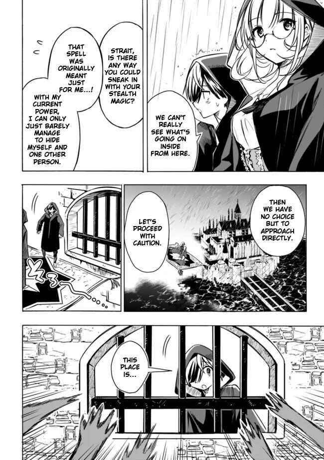 Mudameshi Kurai Nintei Sareta node Aiso o Tsukashi, Teikoku ni Utsute Shusse Suru Chapter 27 - Page 12