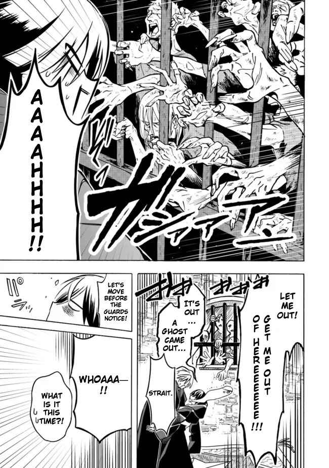 Mudameshi Kurai Nintei Sareta node Aiso o Tsukashi, Teikoku ni Utsute Shusse Suru Chapter 27 - Page 13