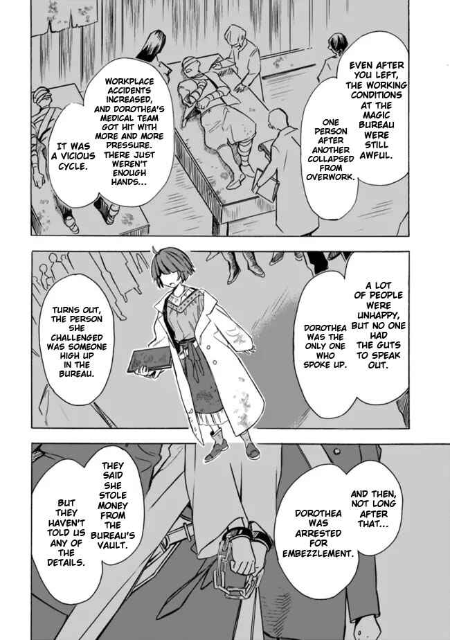 Mudameshi Kurai Nintei Sareta node Aiso o Tsukashi, Teikoku ni Utsute Shusse Suru Chapter 27 - Page 4