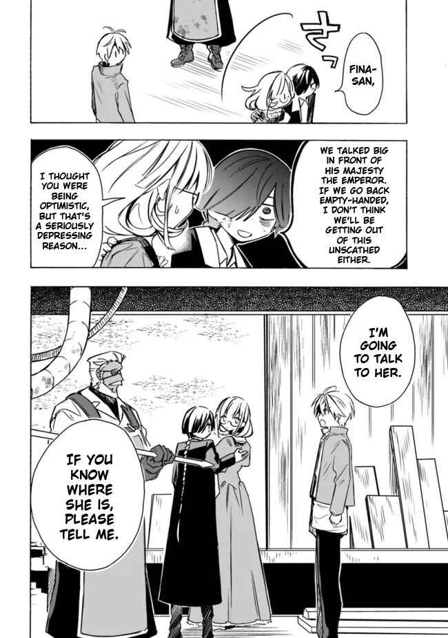Mudameshi Kurai Nintei Sareta node Aiso o Tsukashi, Teikoku ni Utsute Shusse Suru Chapter 27 - Page 8