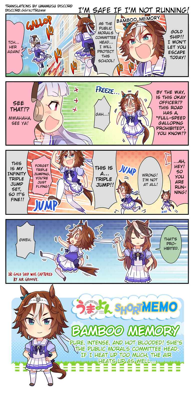 UmaYon Chapter 28 - Page 1