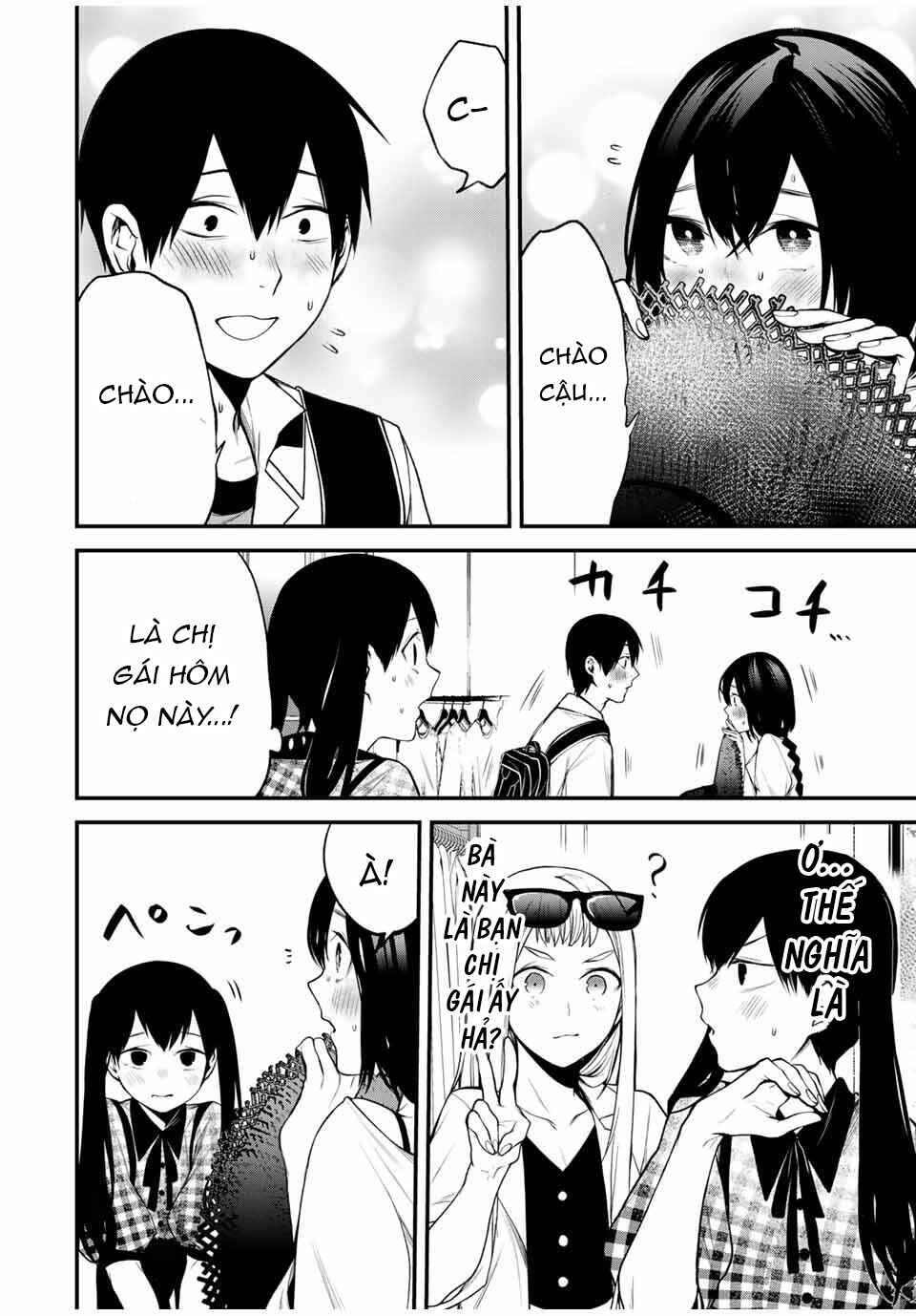 Tonari no Kurokawa-san Chapter 25 - Page 13