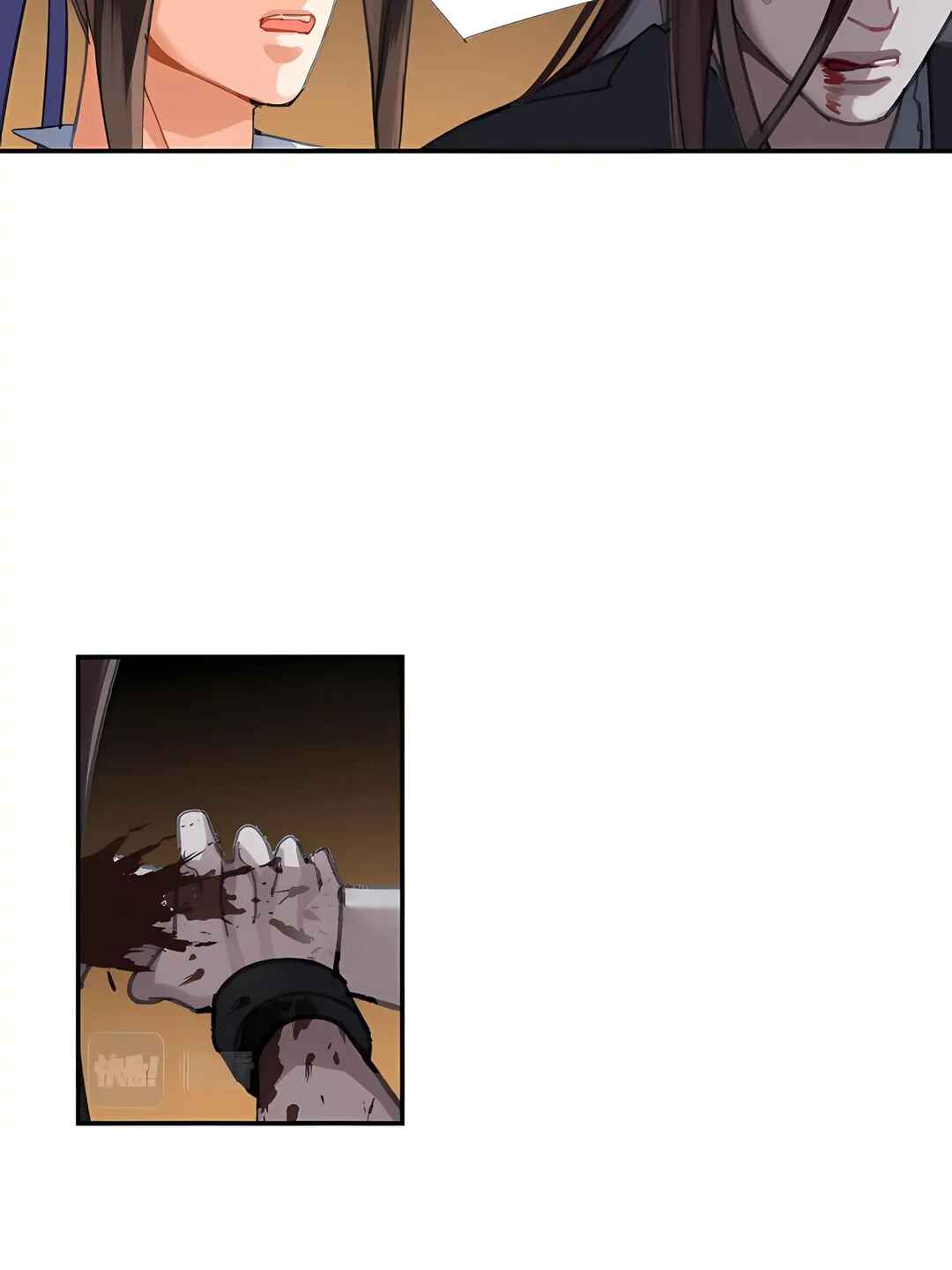 Módào Zǔshī Chapter 249 - Page 22