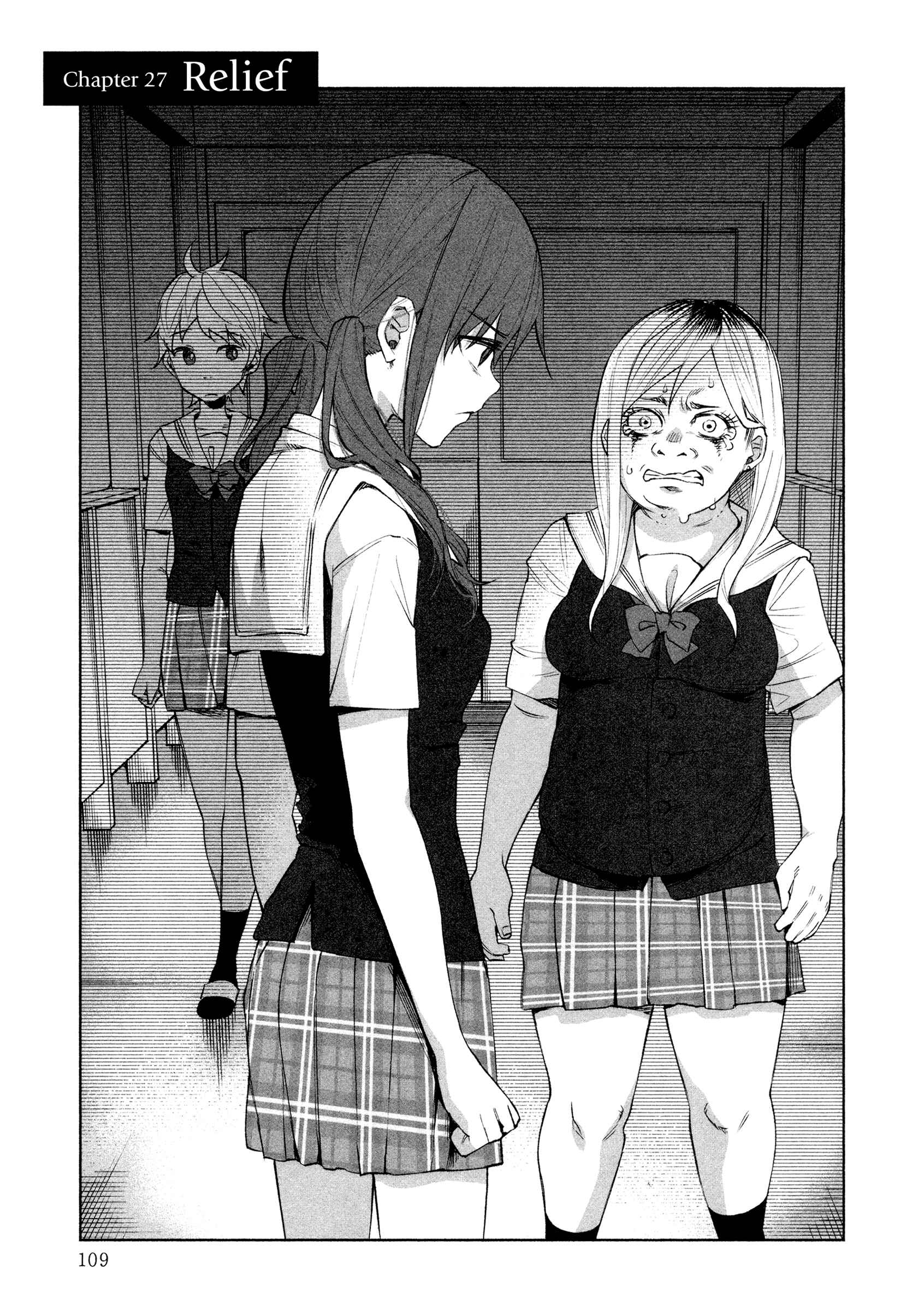 Kimi ni Aisarete Itakatta Chapter 27 - Page 1