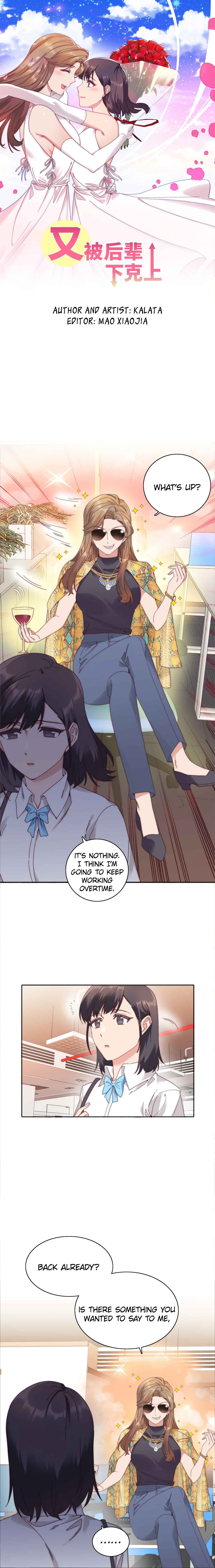 My Intern Bullied Me Again! Chapter 81 - Page 1