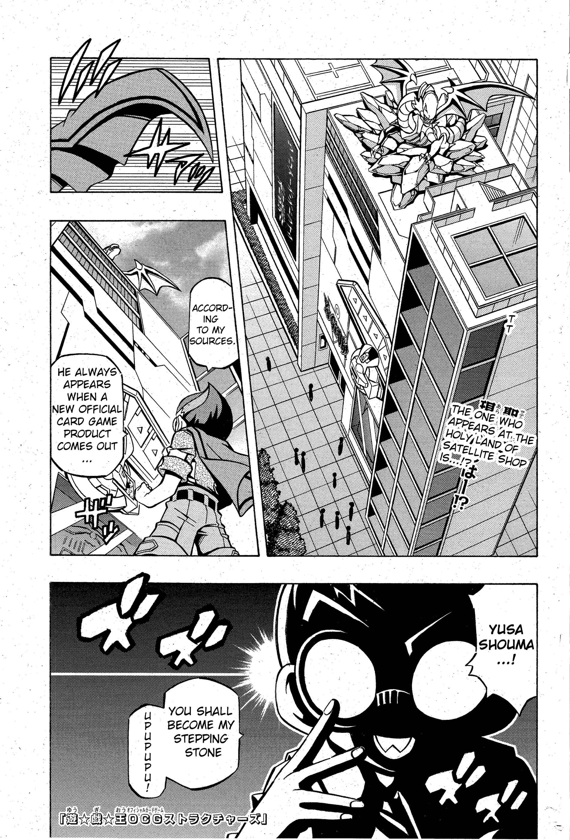 Yu☆Gi☆Oh! OCG Structures Chapter 5 - Page 1