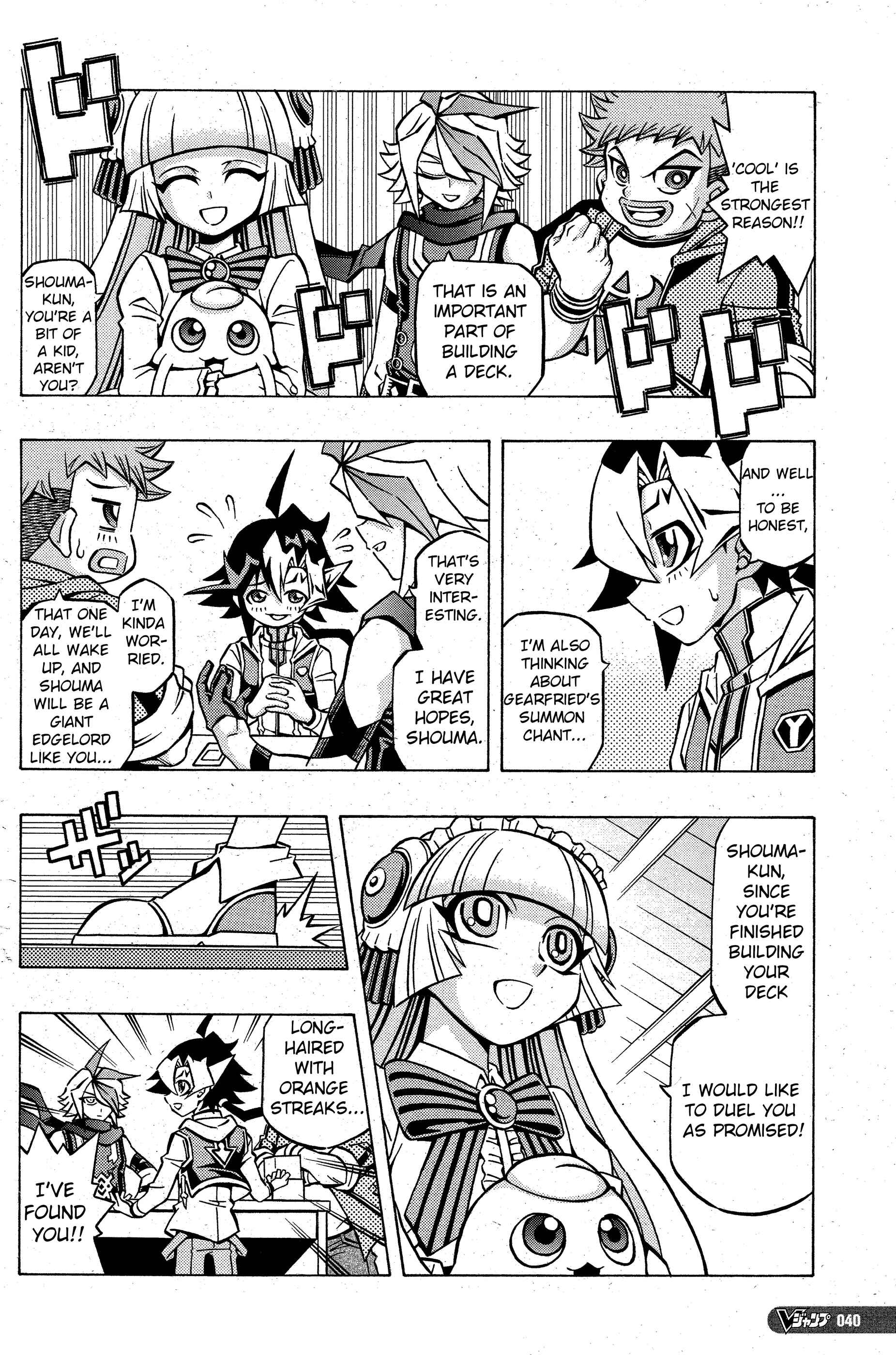 Yu☆Gi☆Oh! OCG Structures Chapter 5 - Page 12