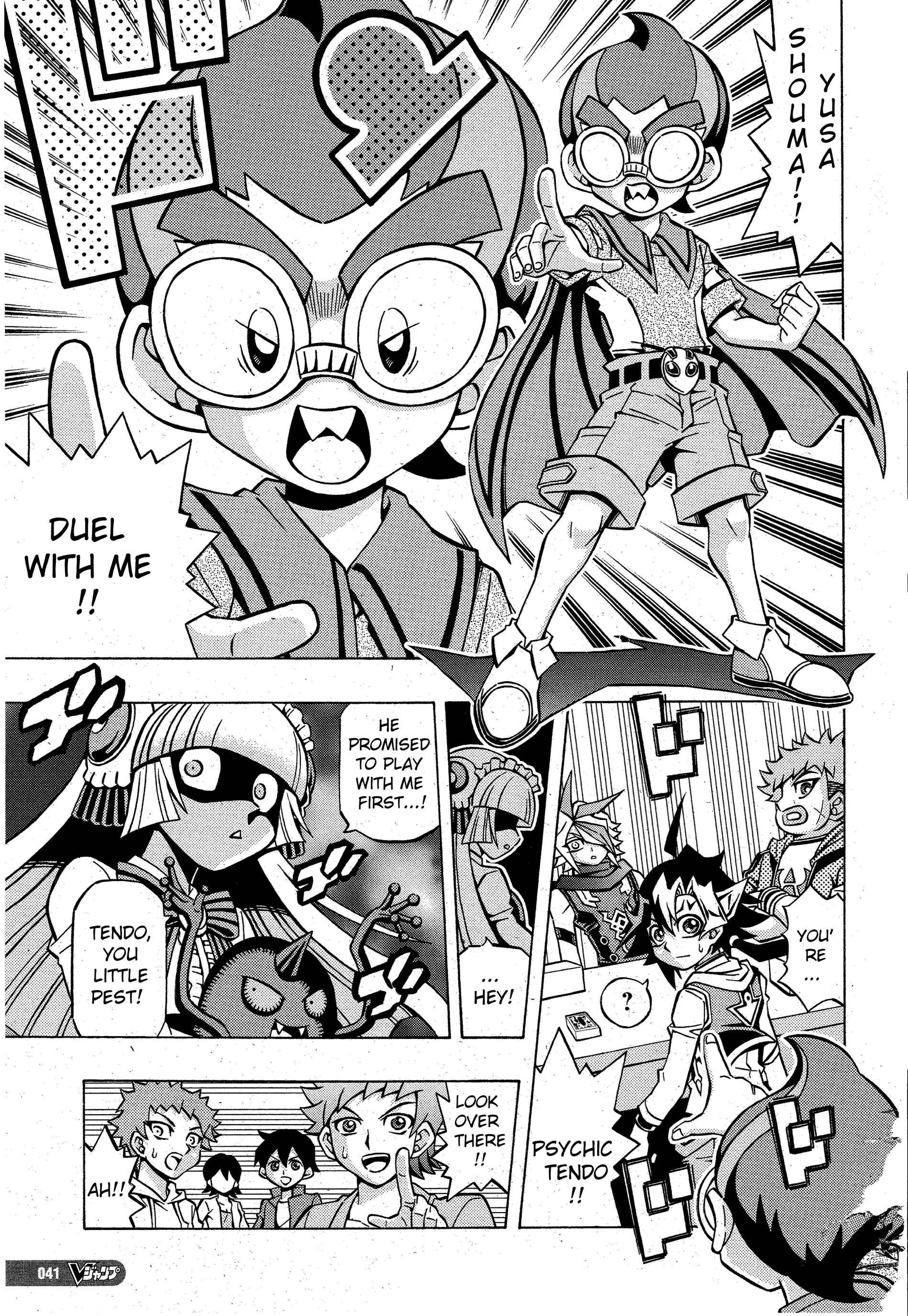 Yu☆Gi☆Oh! OCG Structures Chapter 5 - Page 13