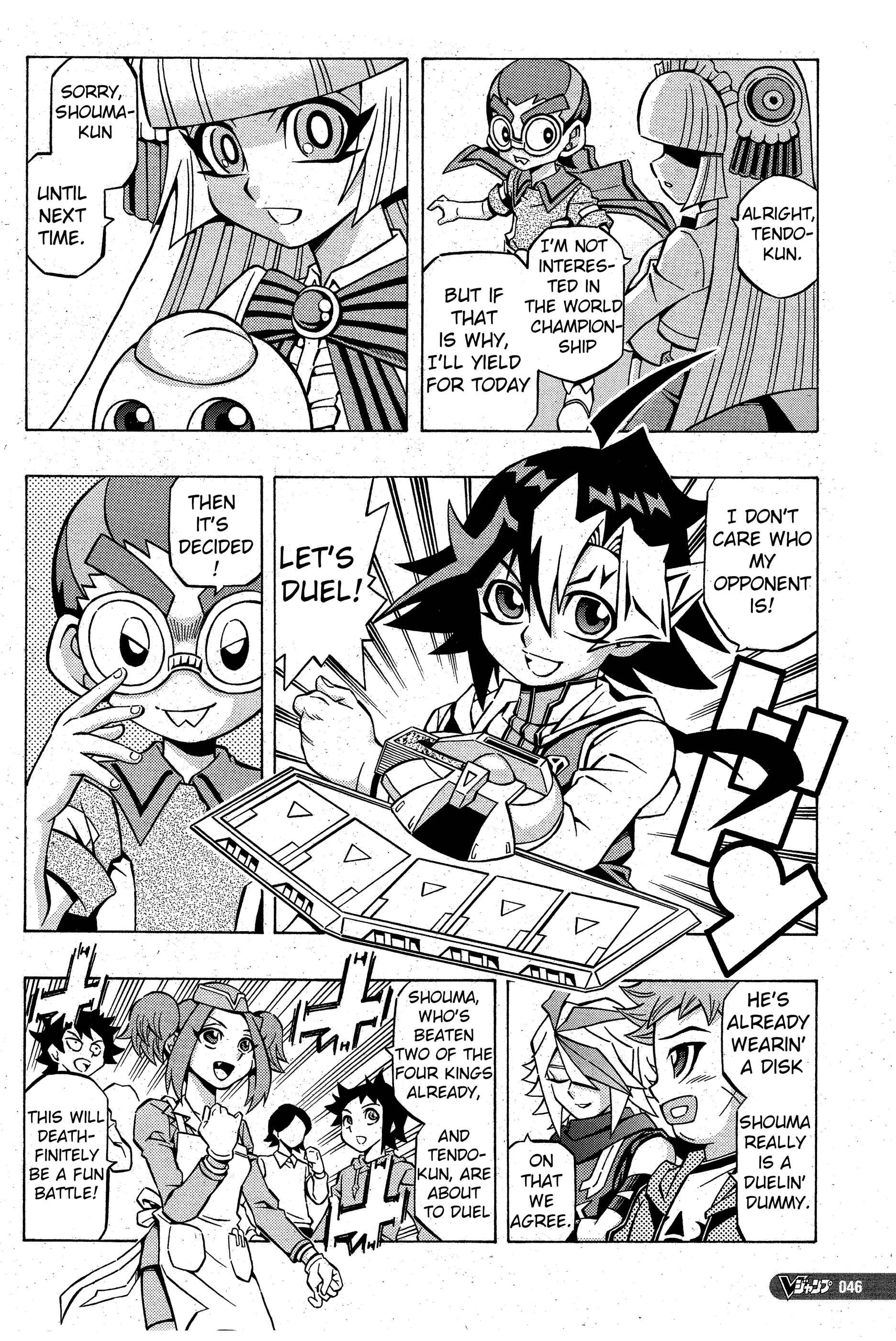 Yu☆Gi☆Oh! OCG Structures Chapter 5 - Page 17