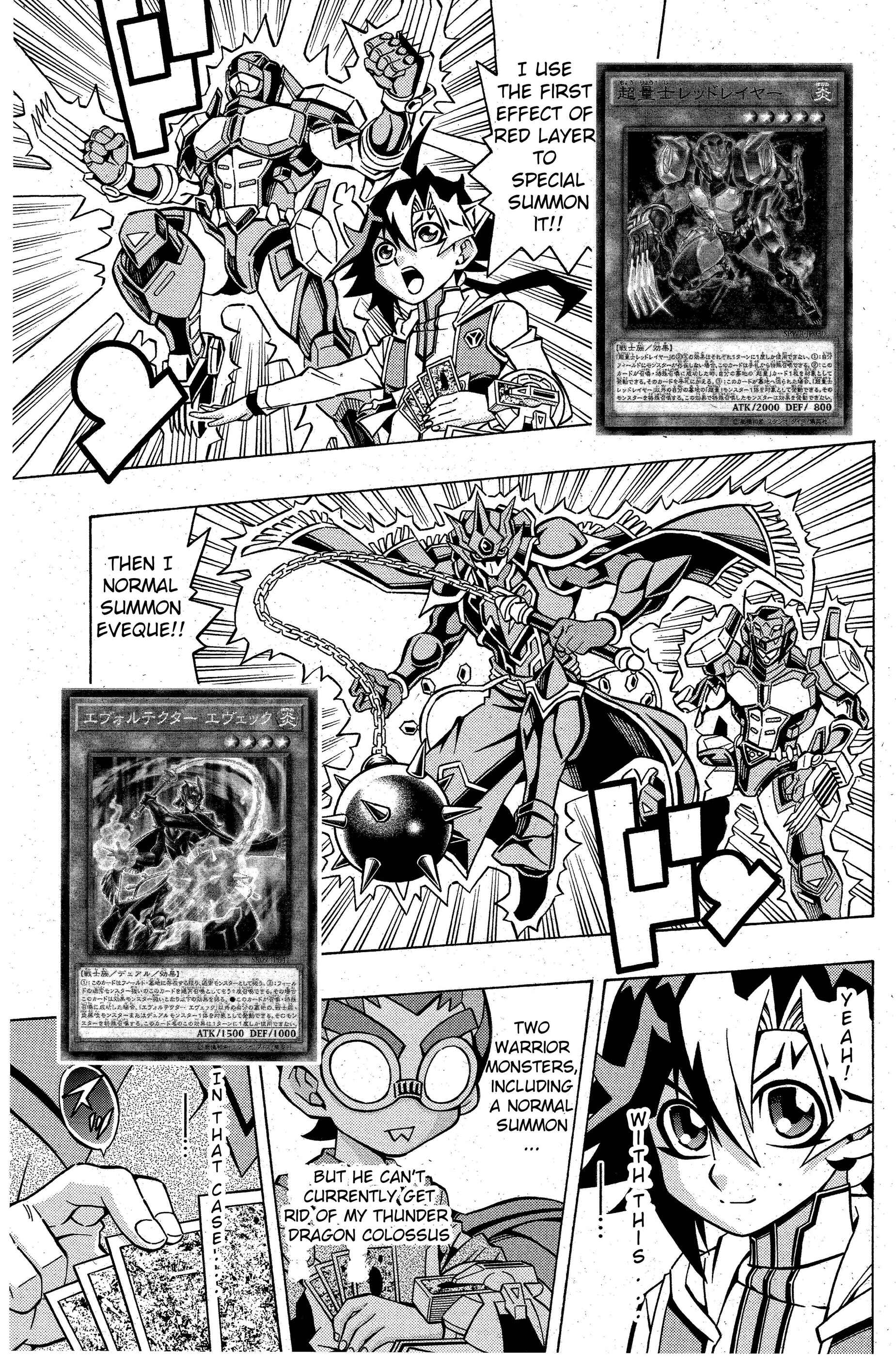 Yu☆Gi☆Oh! OCG Structures Chapter 5 - Page 20