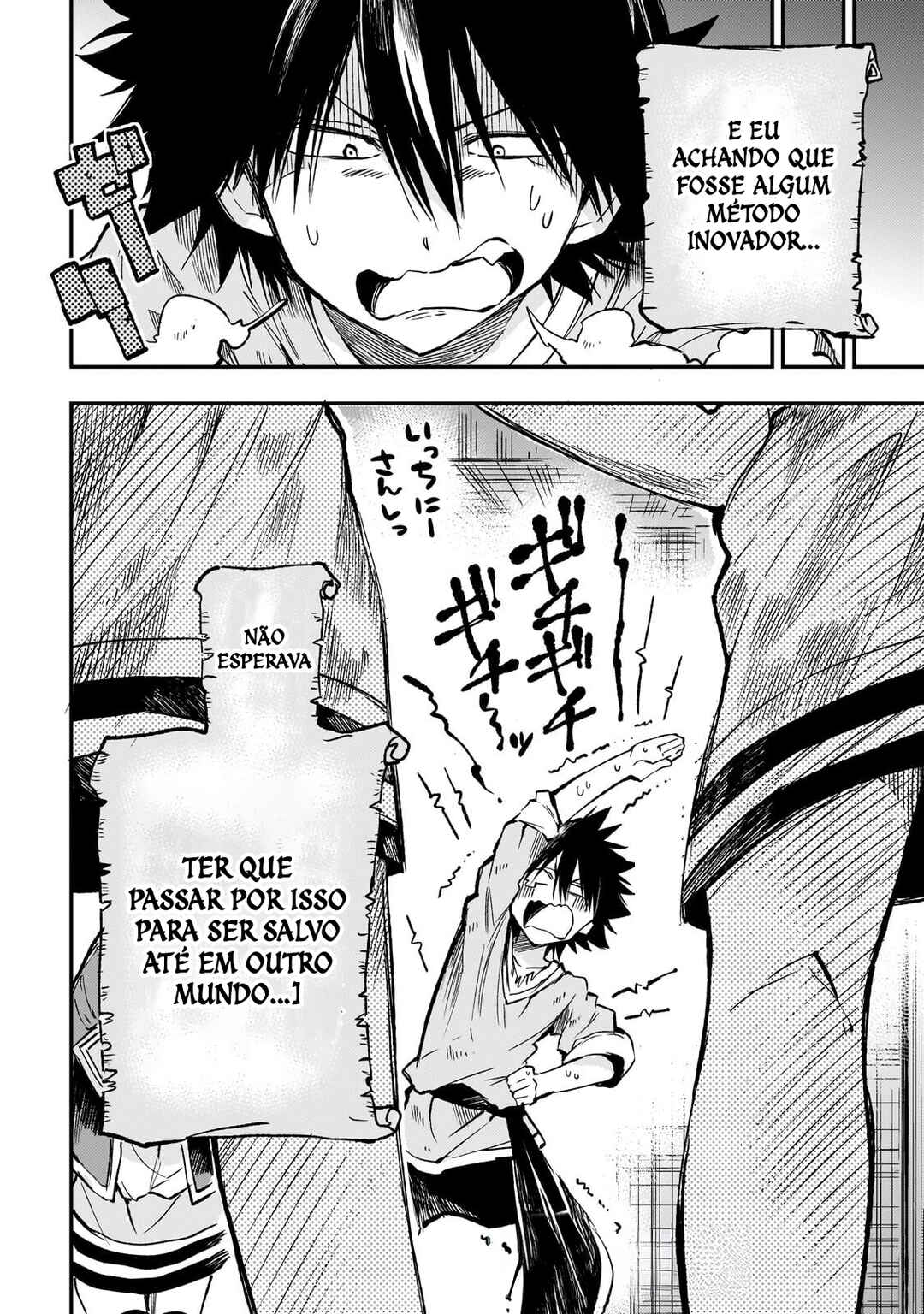 Hitoribocchi no Isekai Kouryaku Chapter 312 - Page 16