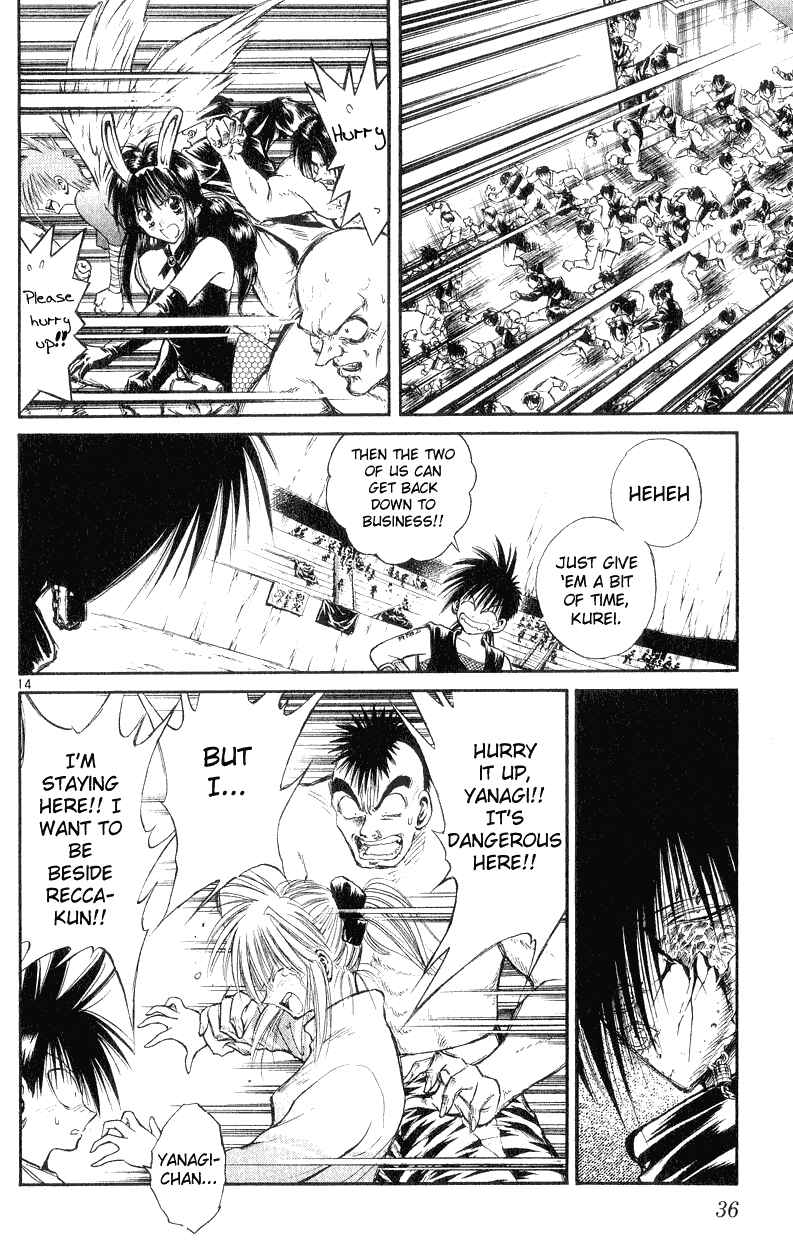 Flame of Recca Chapter 149 - Page 13