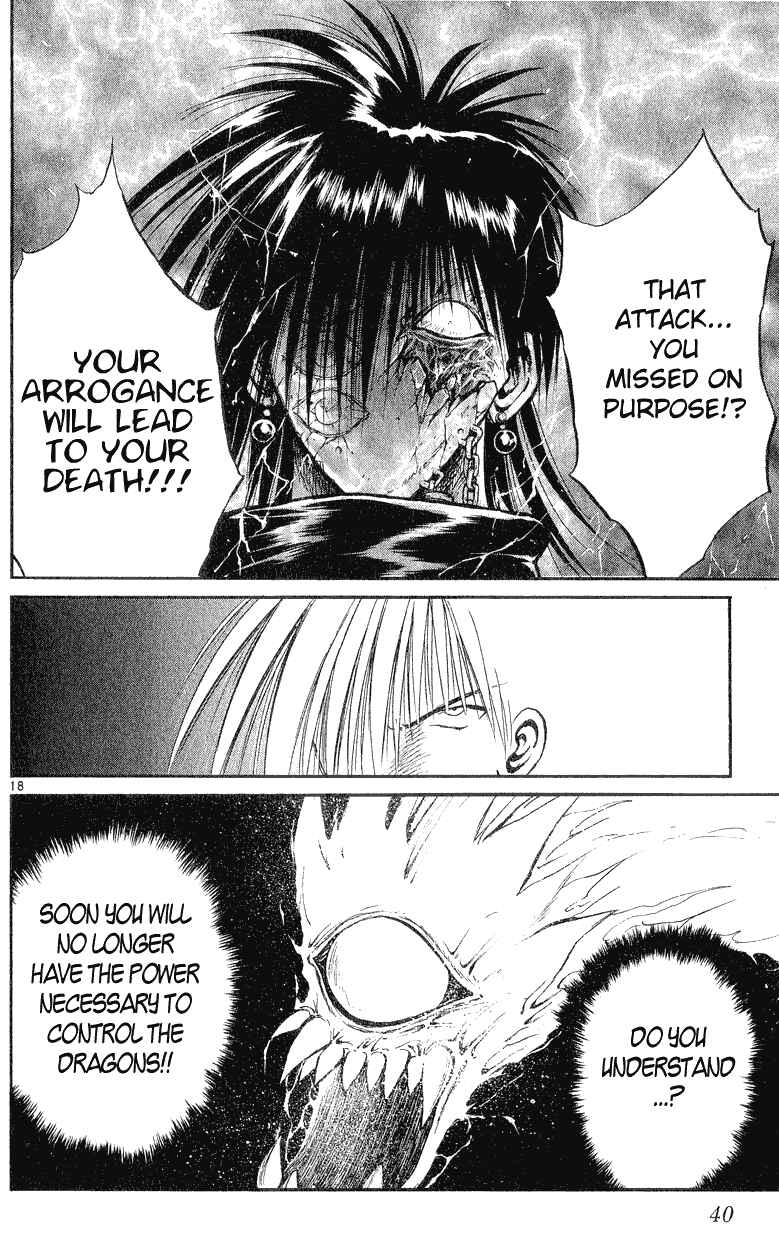 Flame of Recca Chapter 149 - Page 16