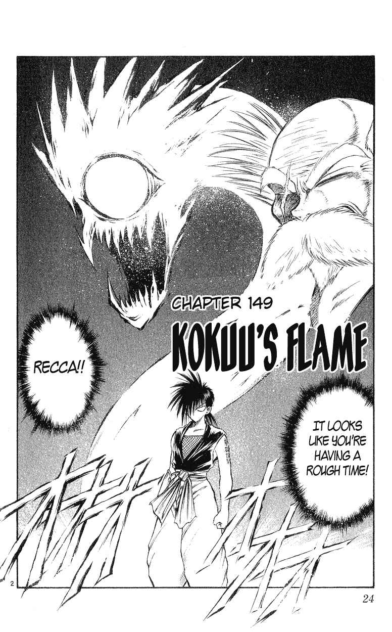 Flame of Recca Chapter 149 - Page 2