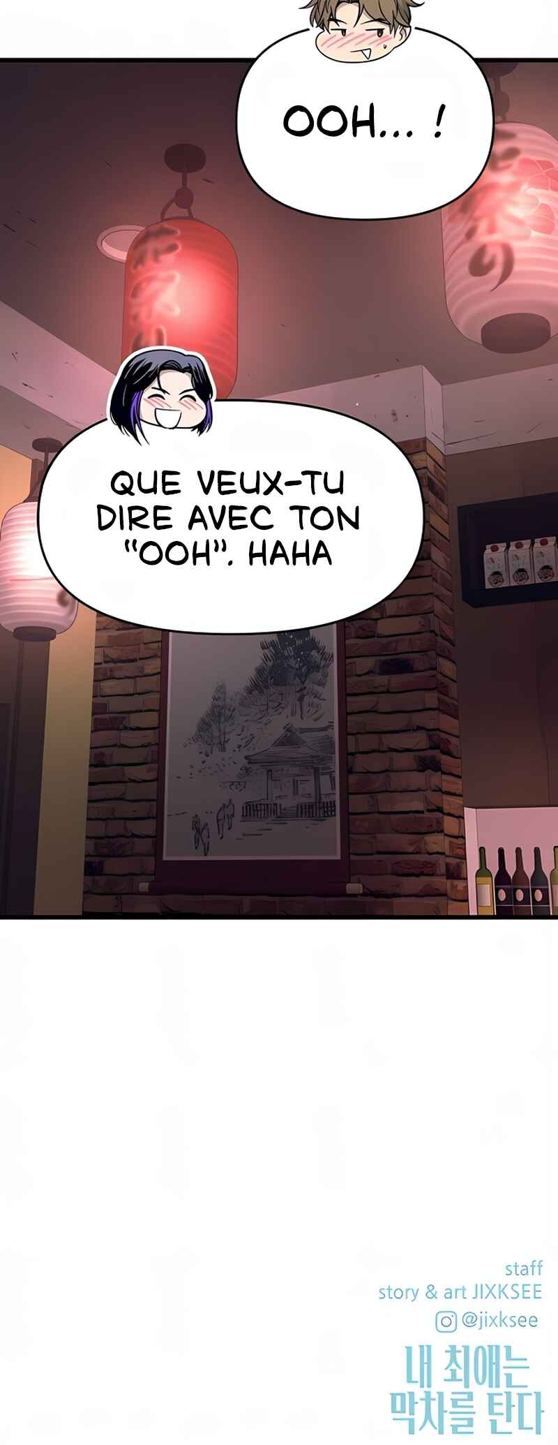 Nae Choeae neun Makcha reul Tanda Chapter 58 - Page 108