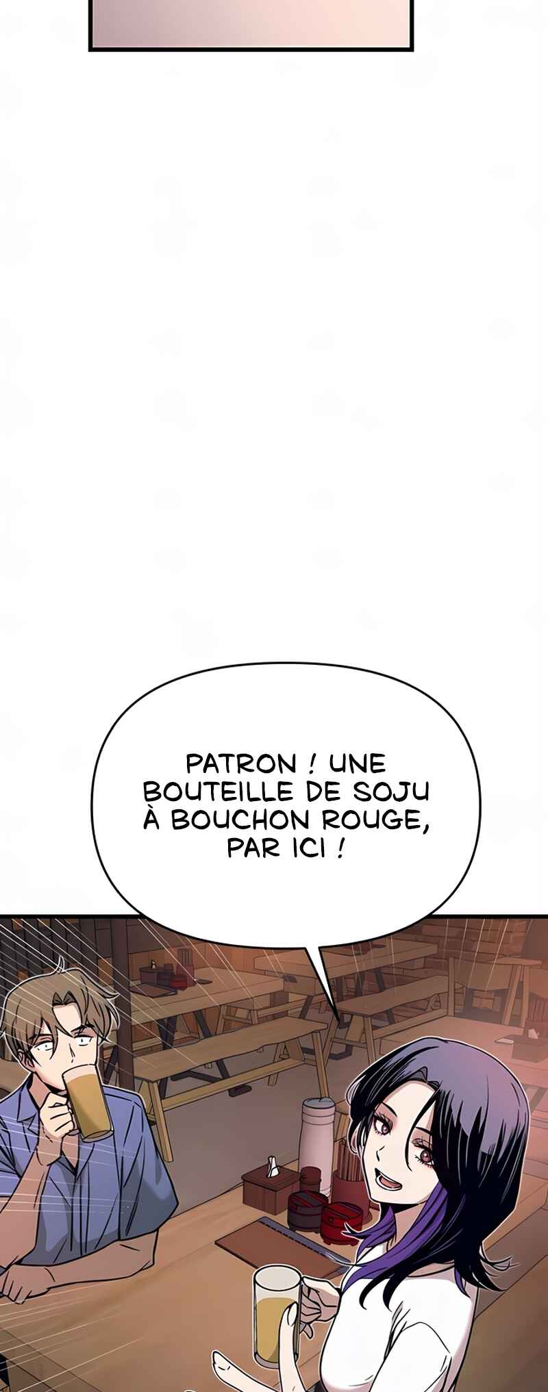 Nae Choeae neun Makcha reul Tanda Chapter 58 - Page 45