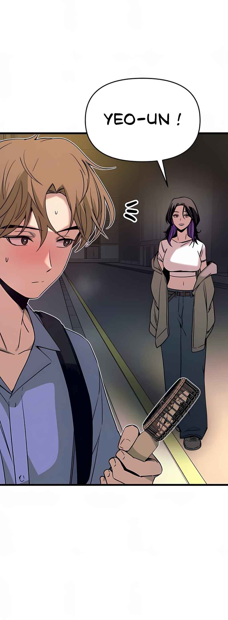 Nae Choeae neun Makcha reul Tanda Chapter 58 - Page 6