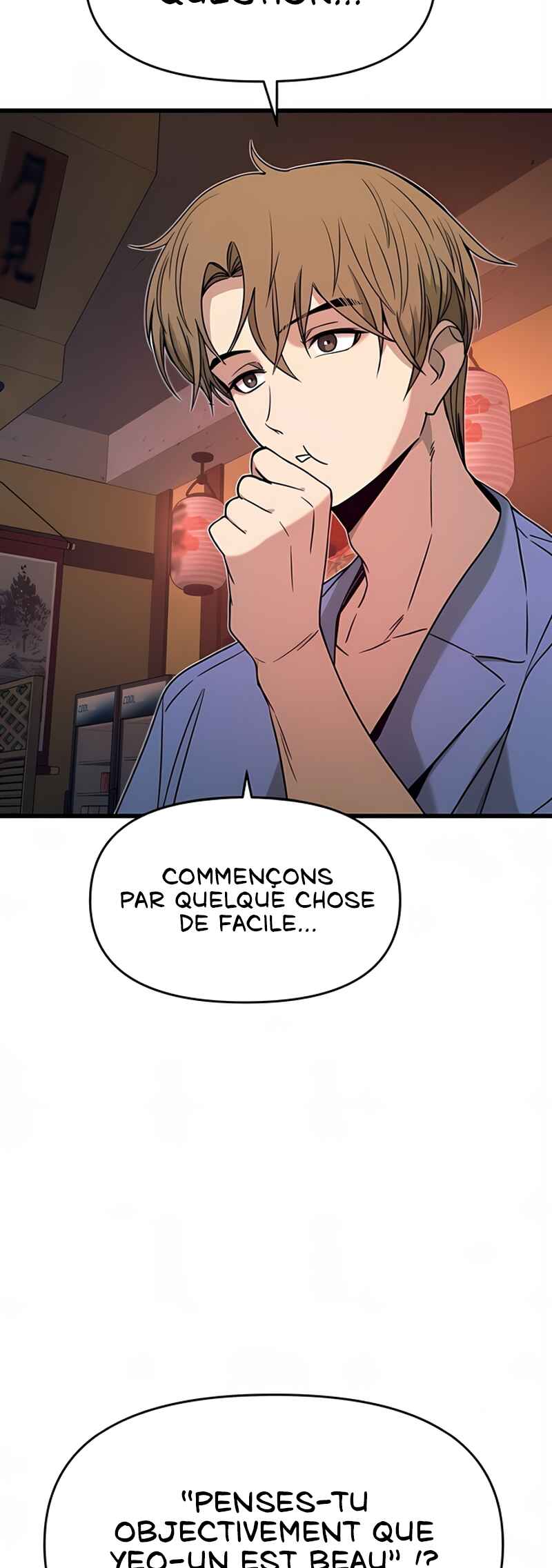 Nae Choeae neun Makcha reul Tanda Chapter 58 - Page 60