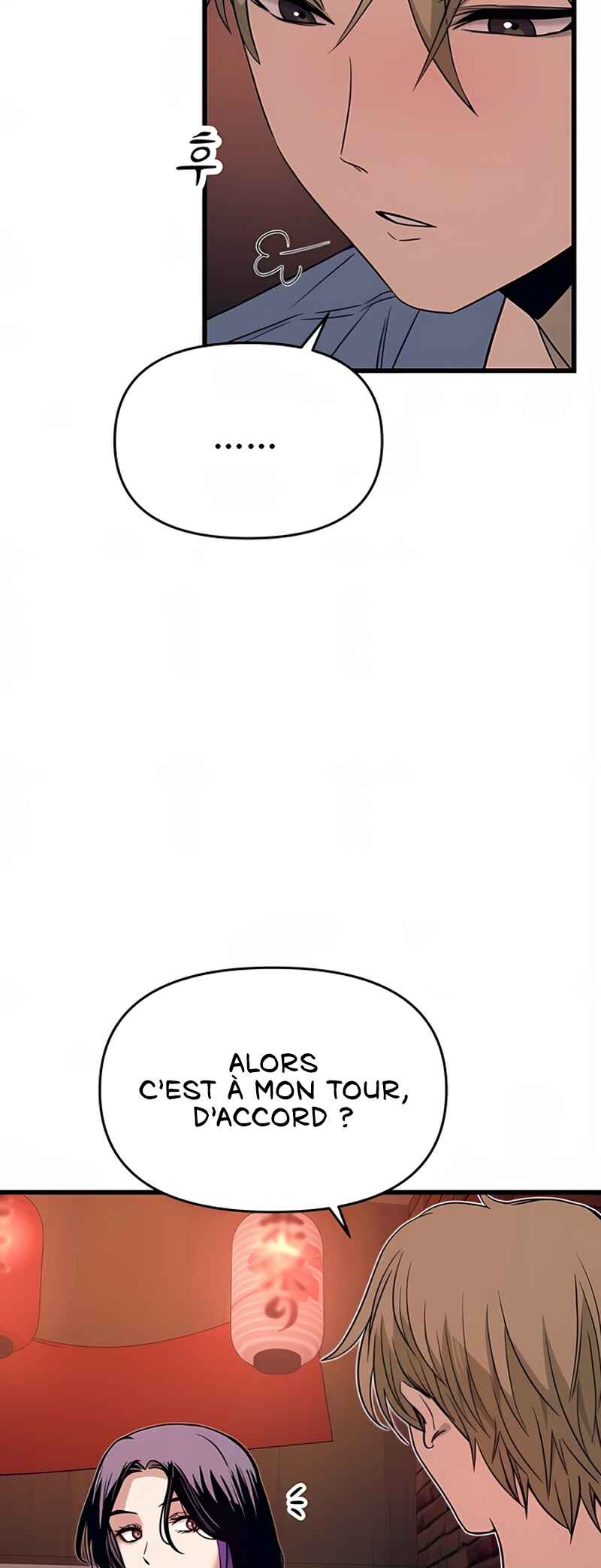 Nae Choeae neun Makcha reul Tanda Chapter 58 - Page 76