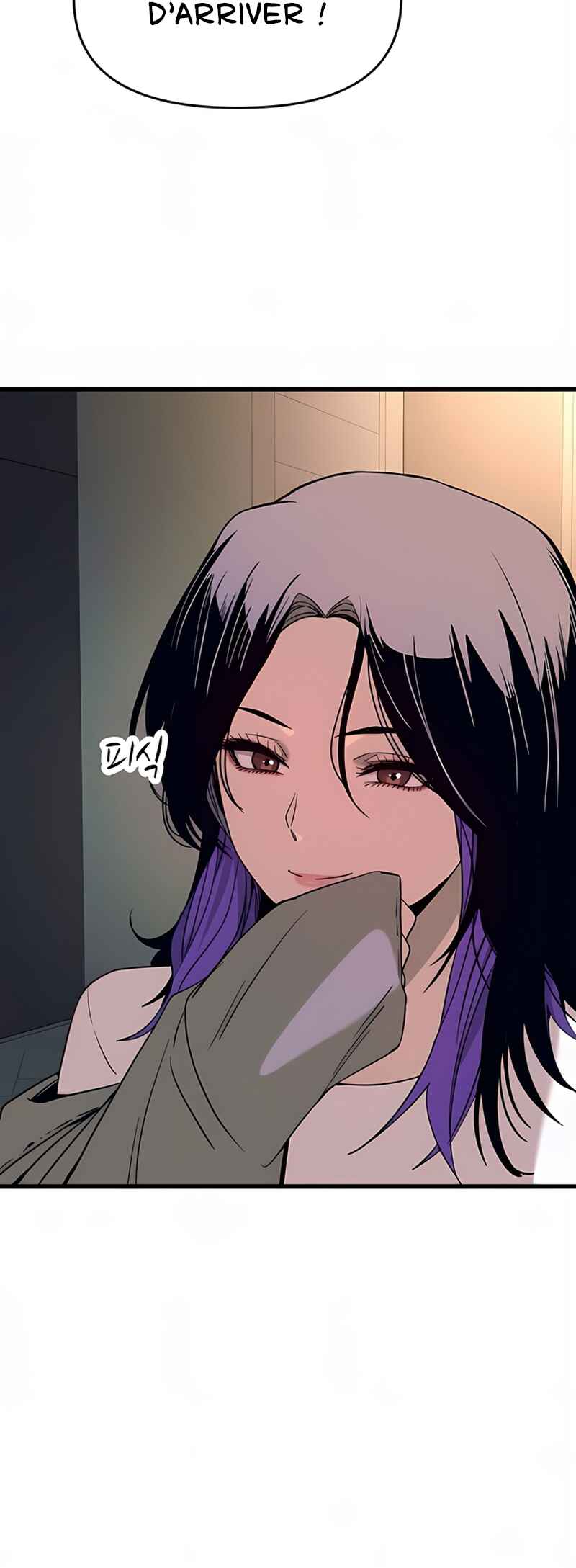Nae Choeae neun Makcha reul Tanda Chapter 58 - Page 8