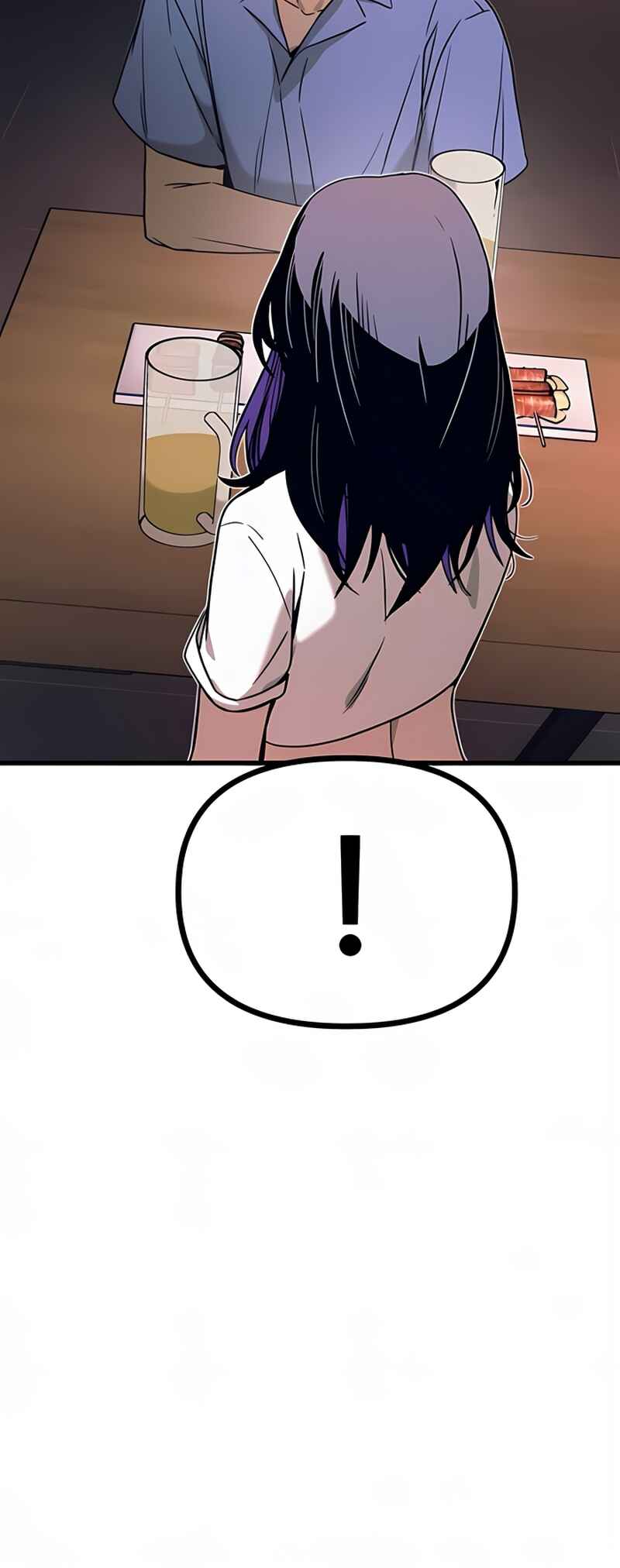 Nae Choeae neun Makcha reul Tanda Chapter 58 - Page 83
