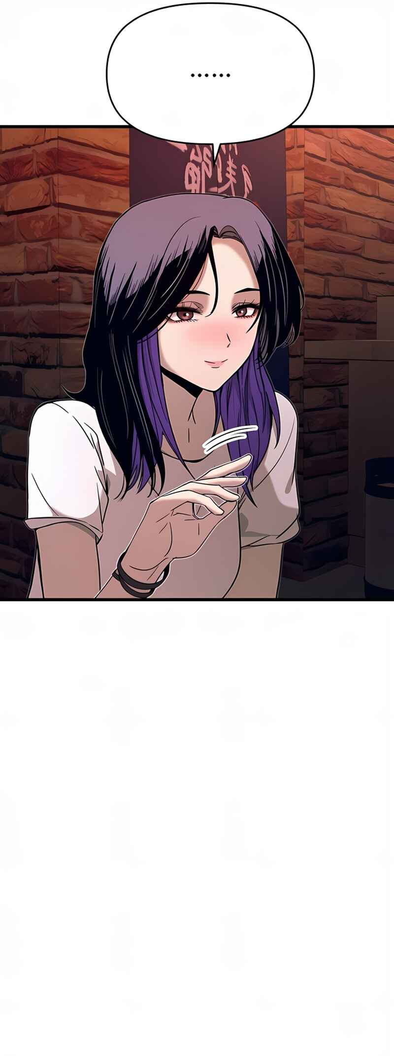 Nae Choeae neun Makcha reul Tanda Chapter 58 - Page 96
