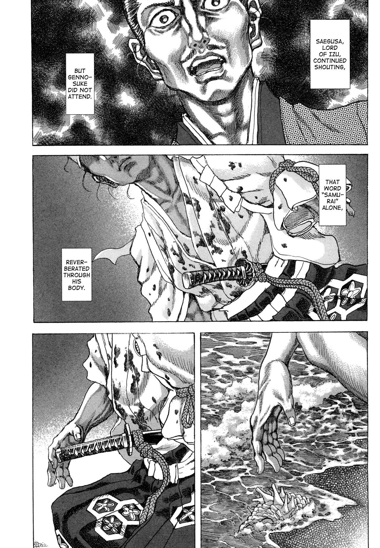 Death Frenzy Chapter 84 - Page 13