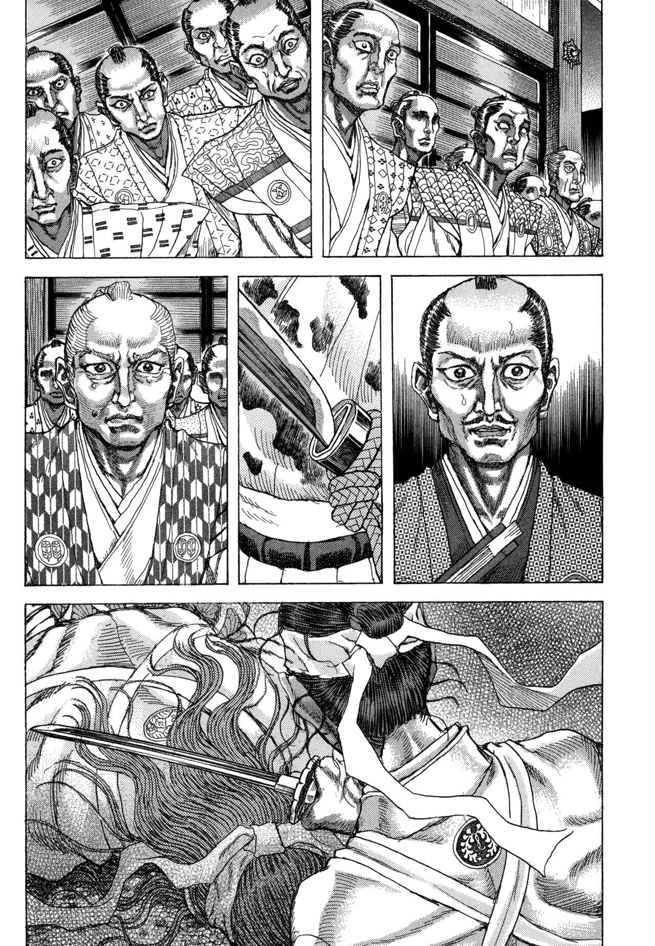 Death Frenzy Chapter 84 - Page 14