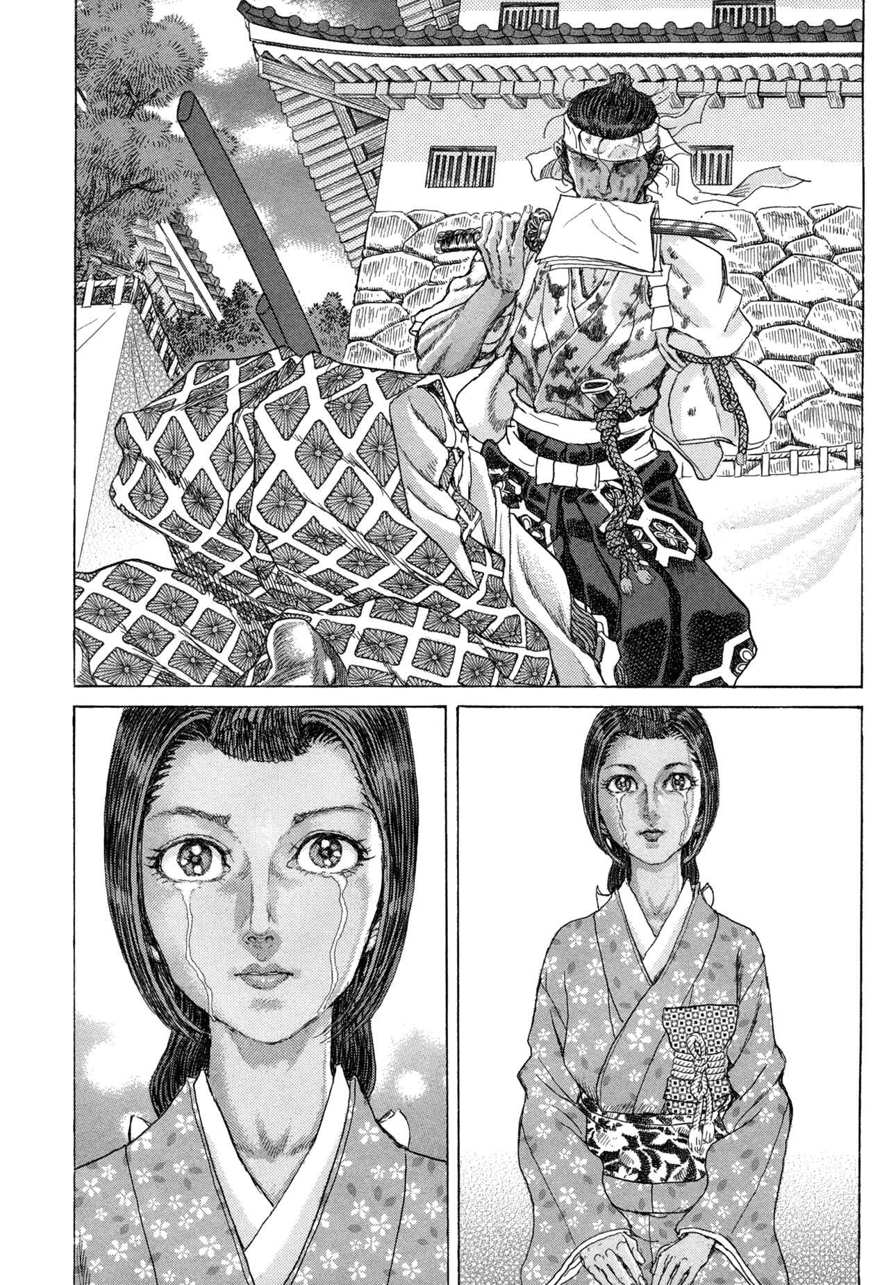 Death Frenzy Chapter 84 - Page 3