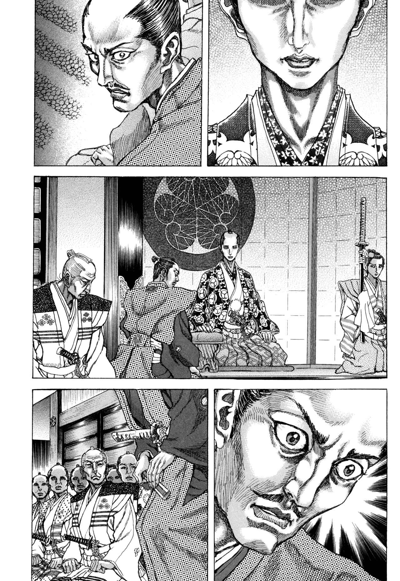 Death Frenzy Chapter 84 - Page 7