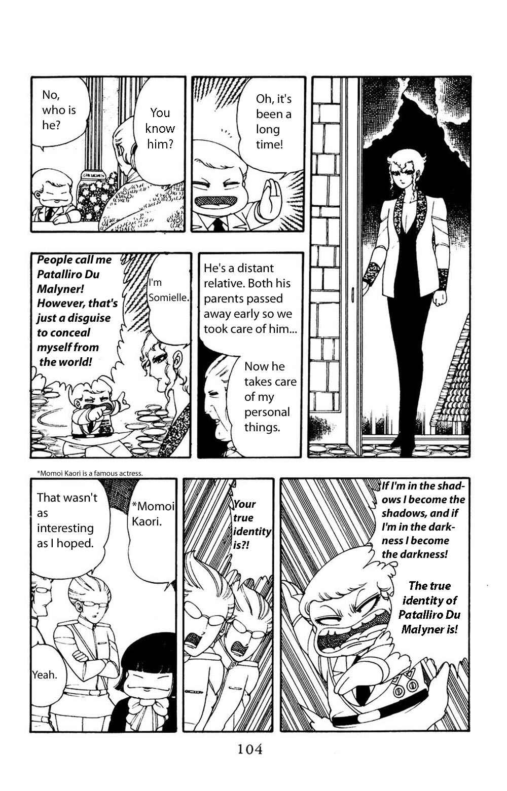 Patalliro! Chapter 12 - Page 11