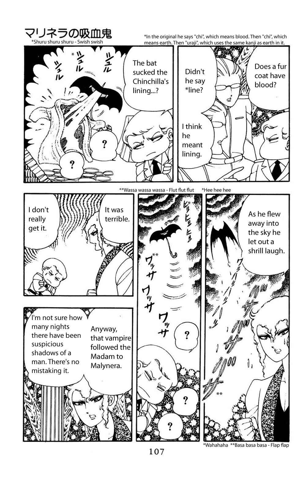 Patalliro! Chapter 12 - Page 14