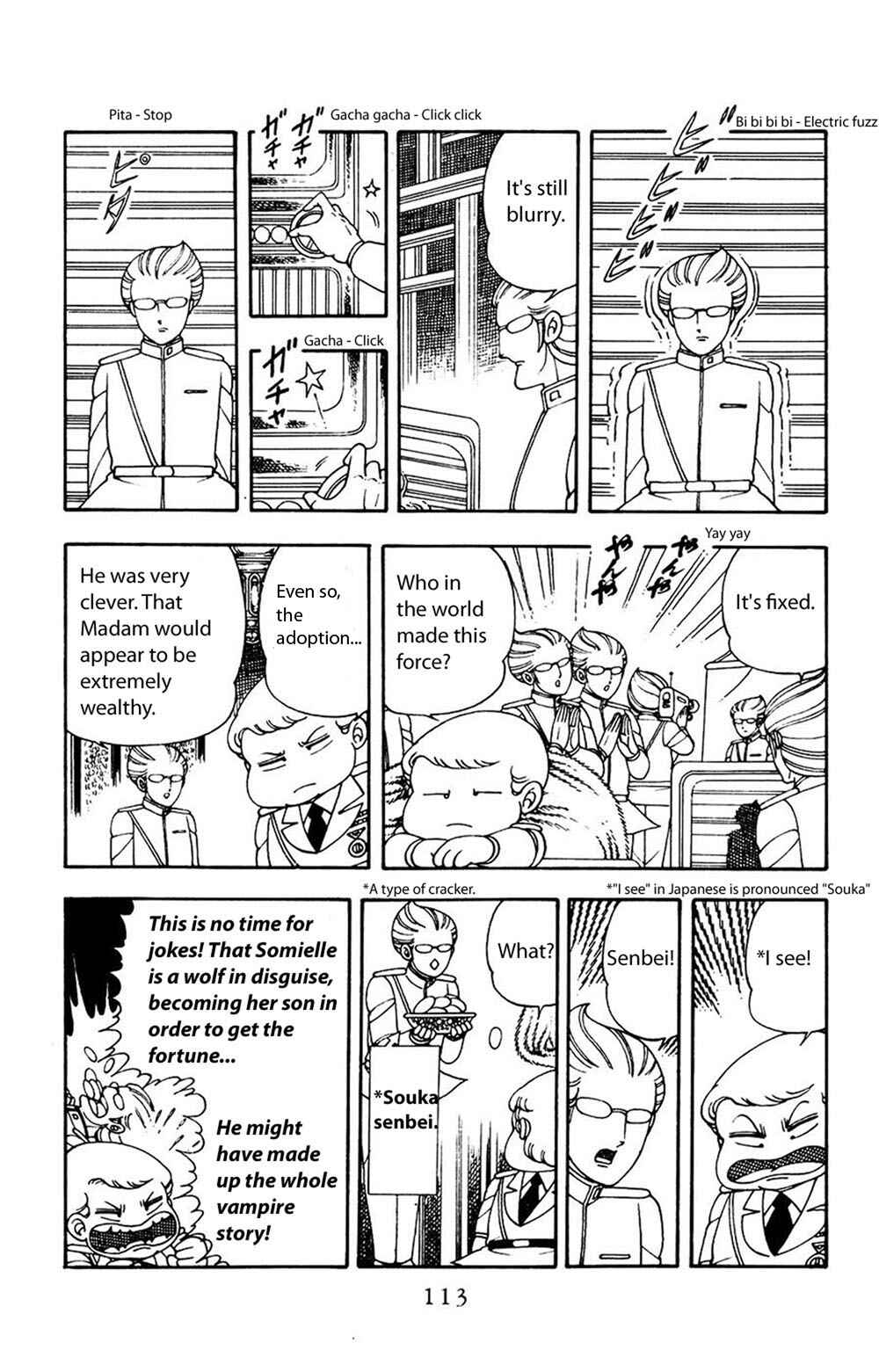 Patalliro! Chapter 12 - Page 20