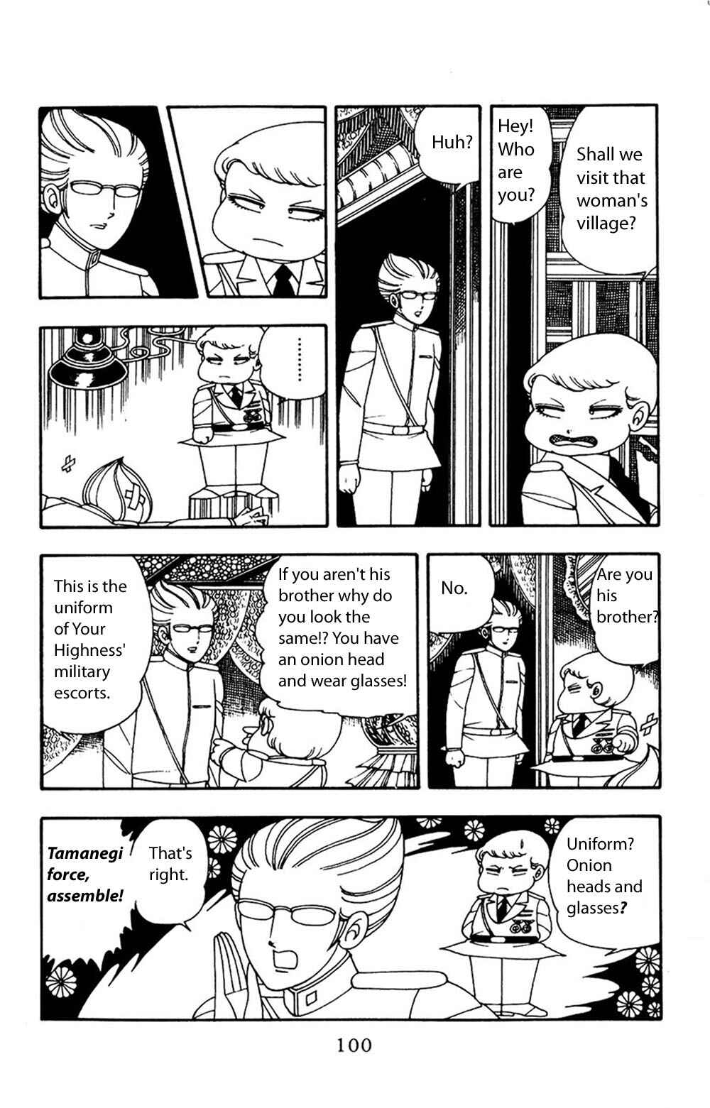 Patalliro! Chapter 12 - Page 7