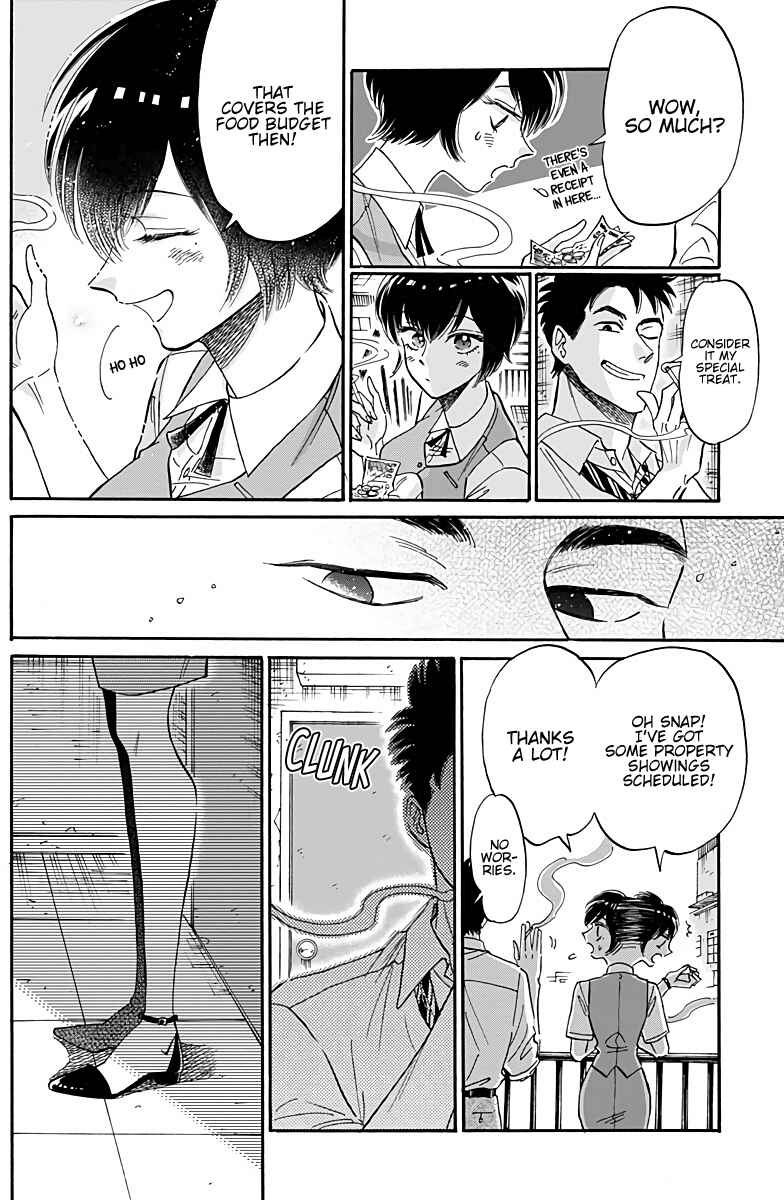 Kowloon Generic Romance Chapter 30 - Page 13