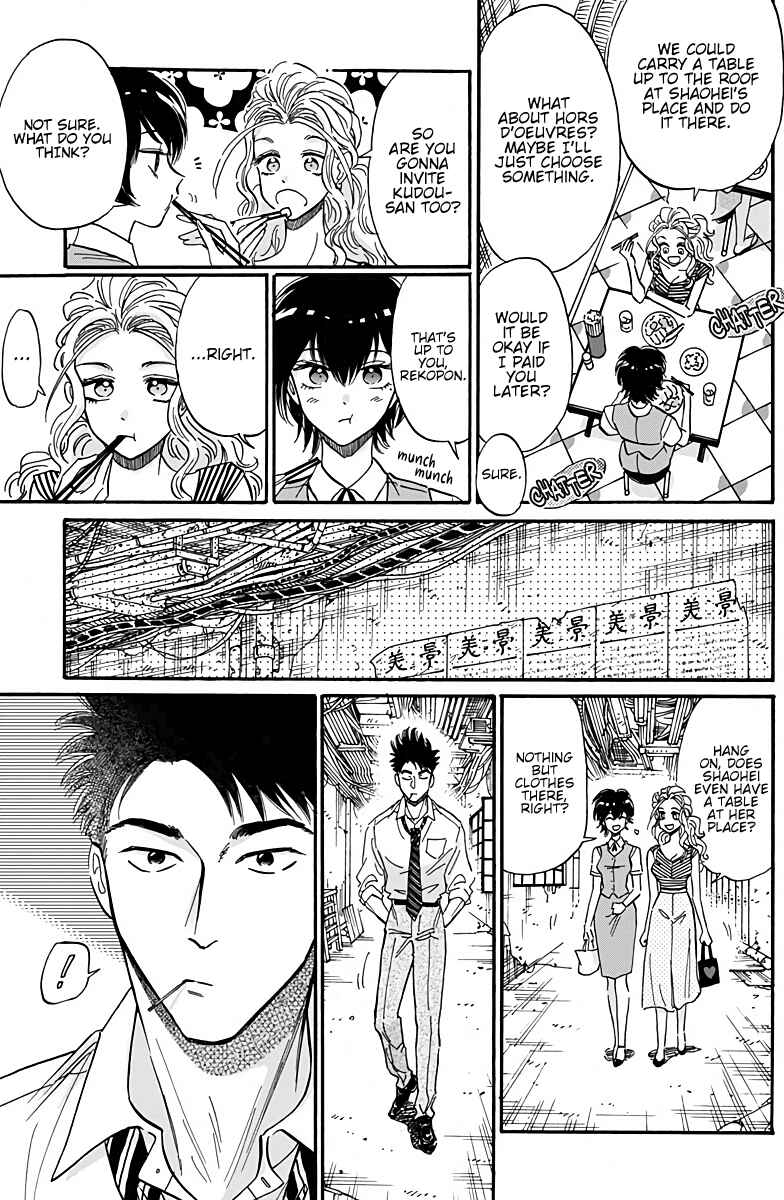Kowloon Generic Romance Chapter 30 - Page 6
