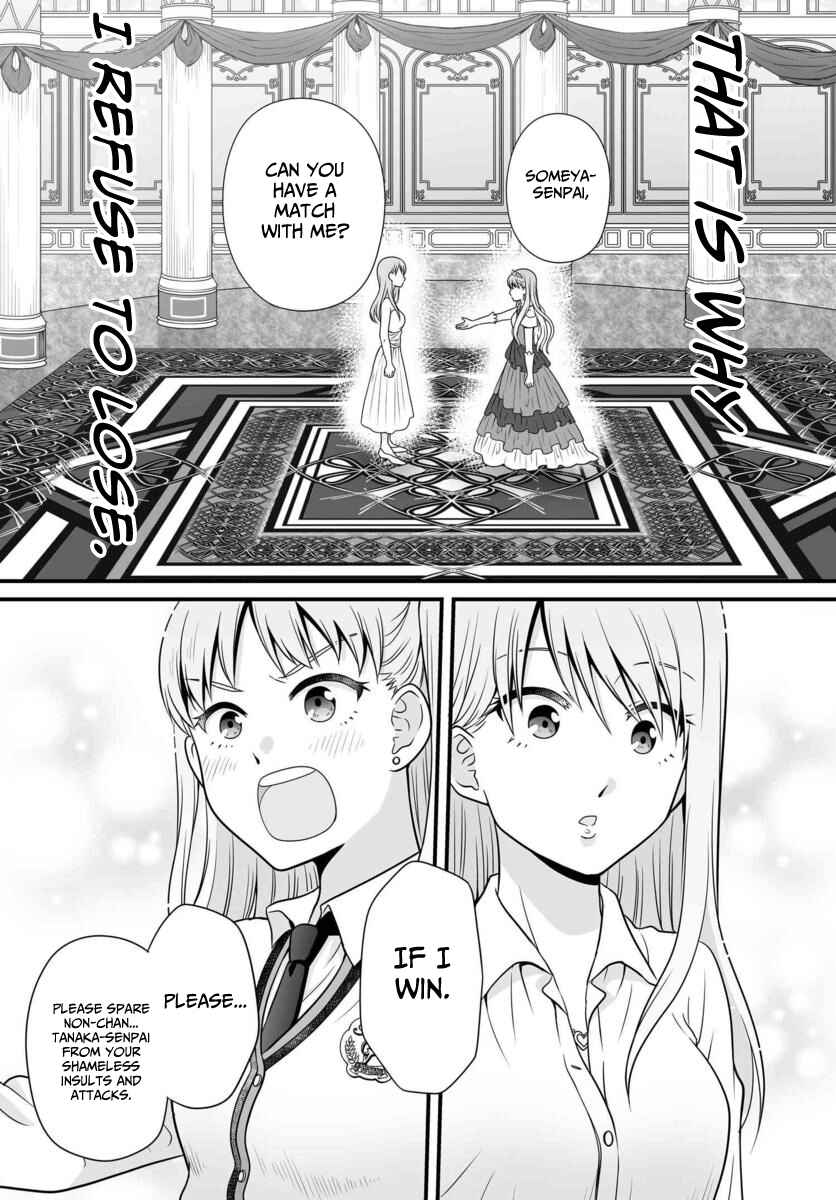 Joshikousei no Mudazukai Chapter 88 - Page 13