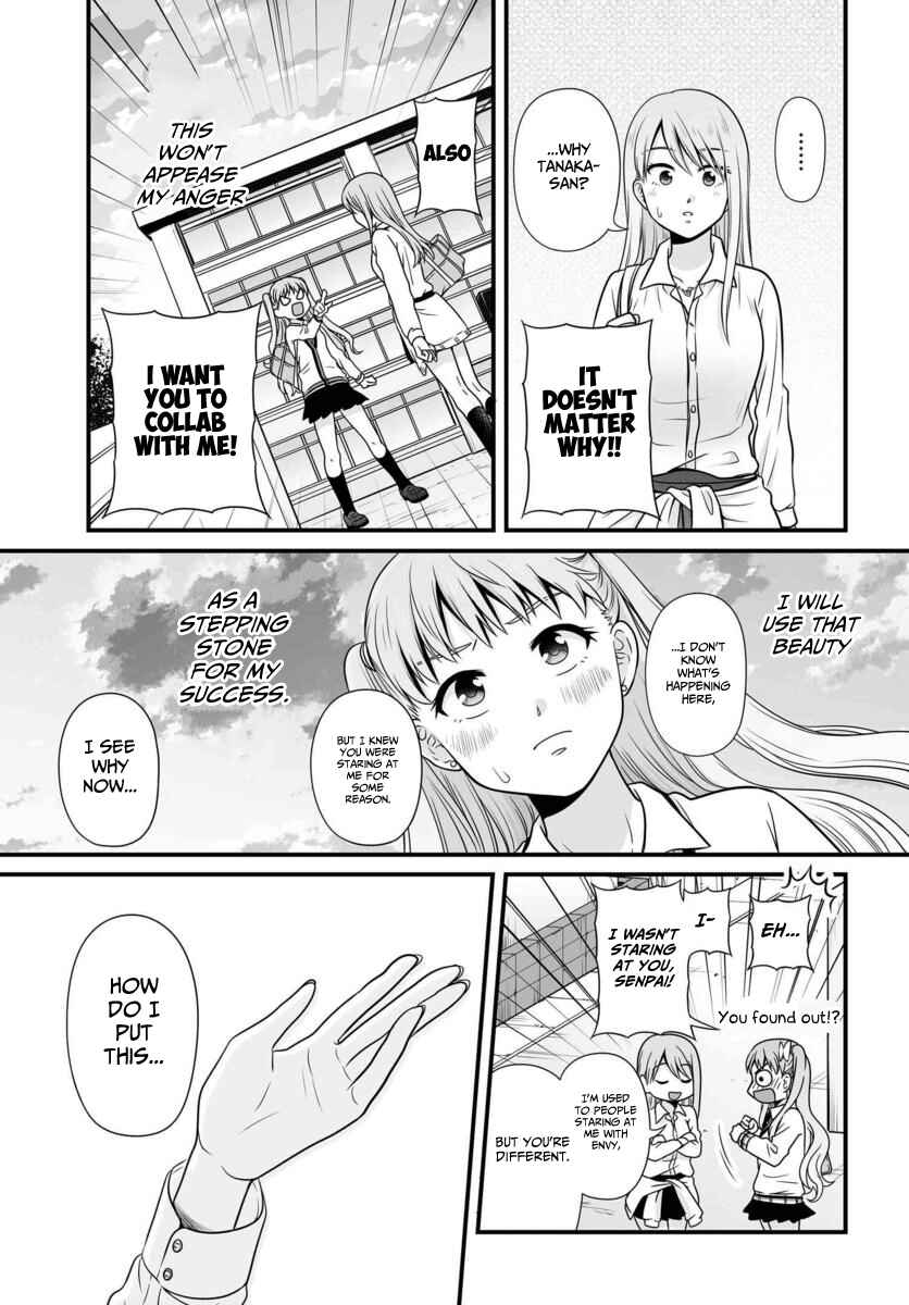 Joshikousei no Mudazukai Chapter 88 - Page 14