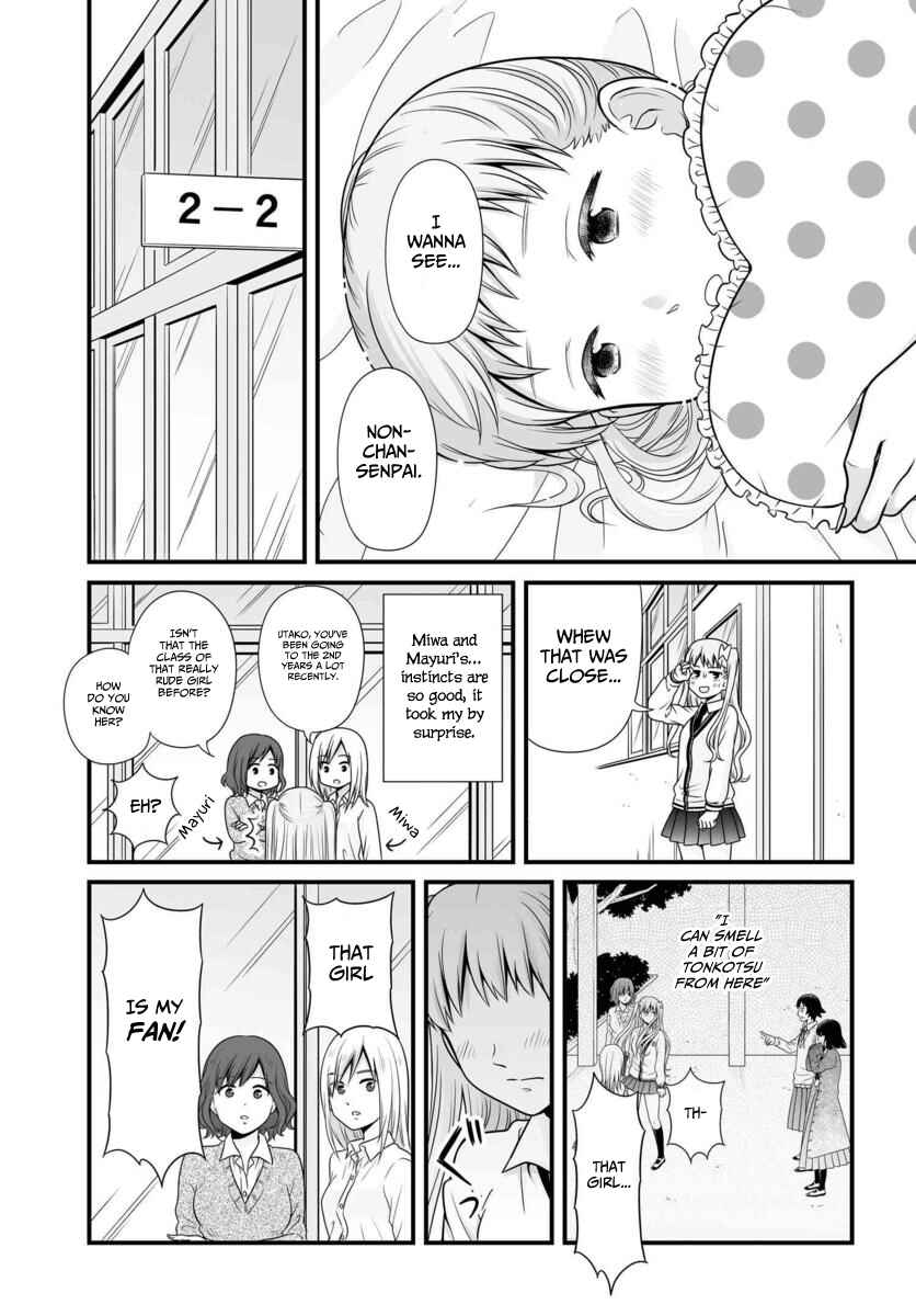 Joshikousei no Mudazukai Chapter 88 - Page 4