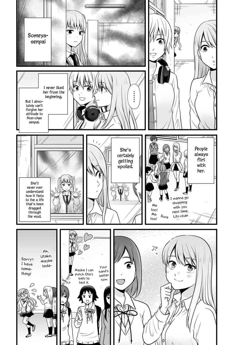 Joshikousei no Mudazukai Chapter 88 - Page 7
