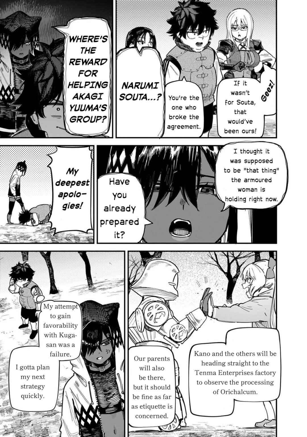 Wazawai no Avalon: Game Saijaku no Akuyaku Debu ni Ten'i Shita kedo, Ore dake "Yasereba Tsuyokute New Game" na Sekai datta no de, Saisoku Level Up & Hametsu Flag Kaihi de Kage no Eiyuu o Mezashimasu Chapter 89 - Page 15