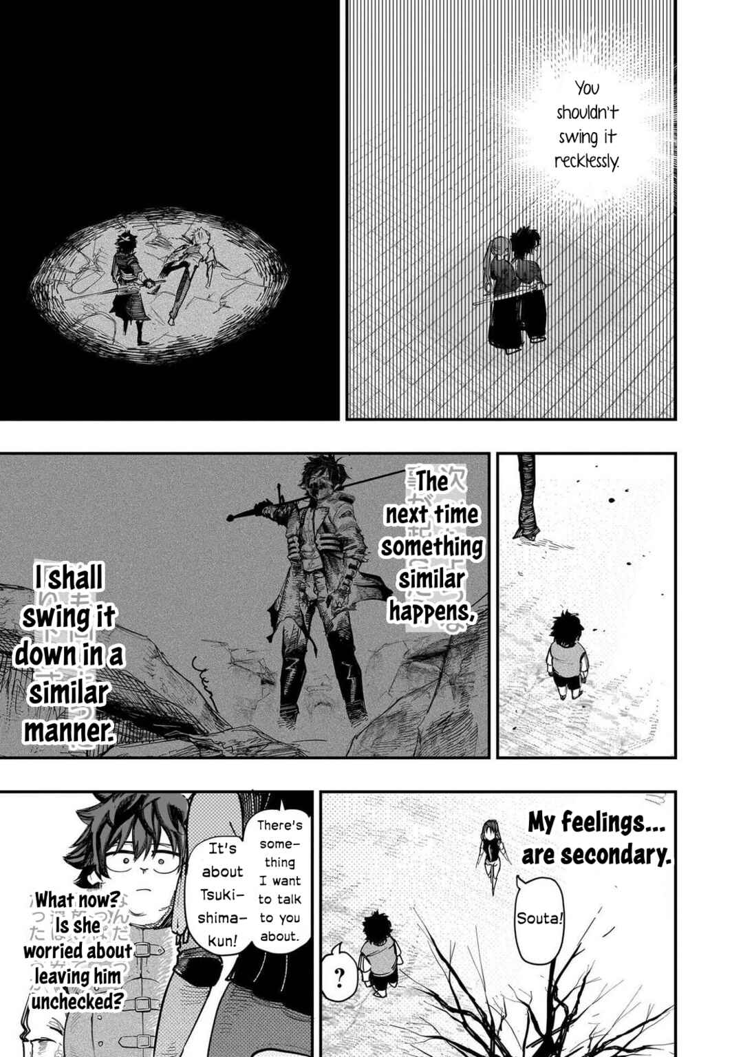 Wazawai no Avalon: Game Saijaku no Akuyaku Debu ni Ten'i Shita kedo, Ore dake "Yasereba Tsuyokute New Game" na Sekai datta no de, Saisoku Level Up & Hametsu Flag Kaihi de Kage no Eiyuu o Mezashimasu Chapter 89 - Page 17