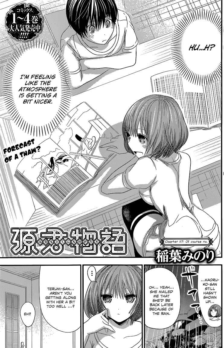 Minamoto-kun Monogatari Chapter 117 - Page 2