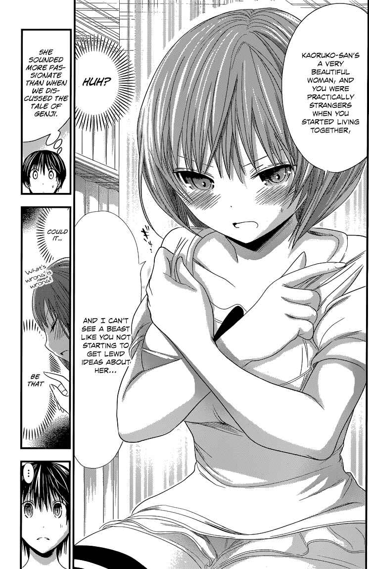 Minamoto-kun Monogatari Chapter 117 - Page 4