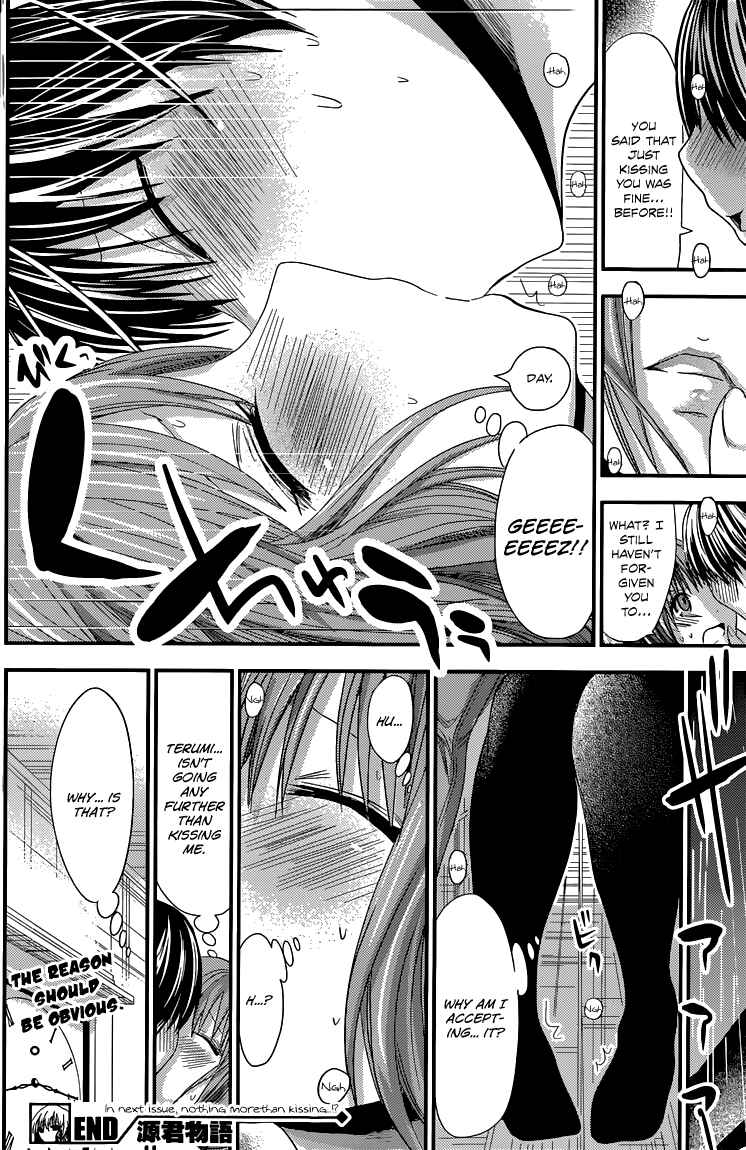 Minamoto-kun Monogatari Chapter 117 - Page 9