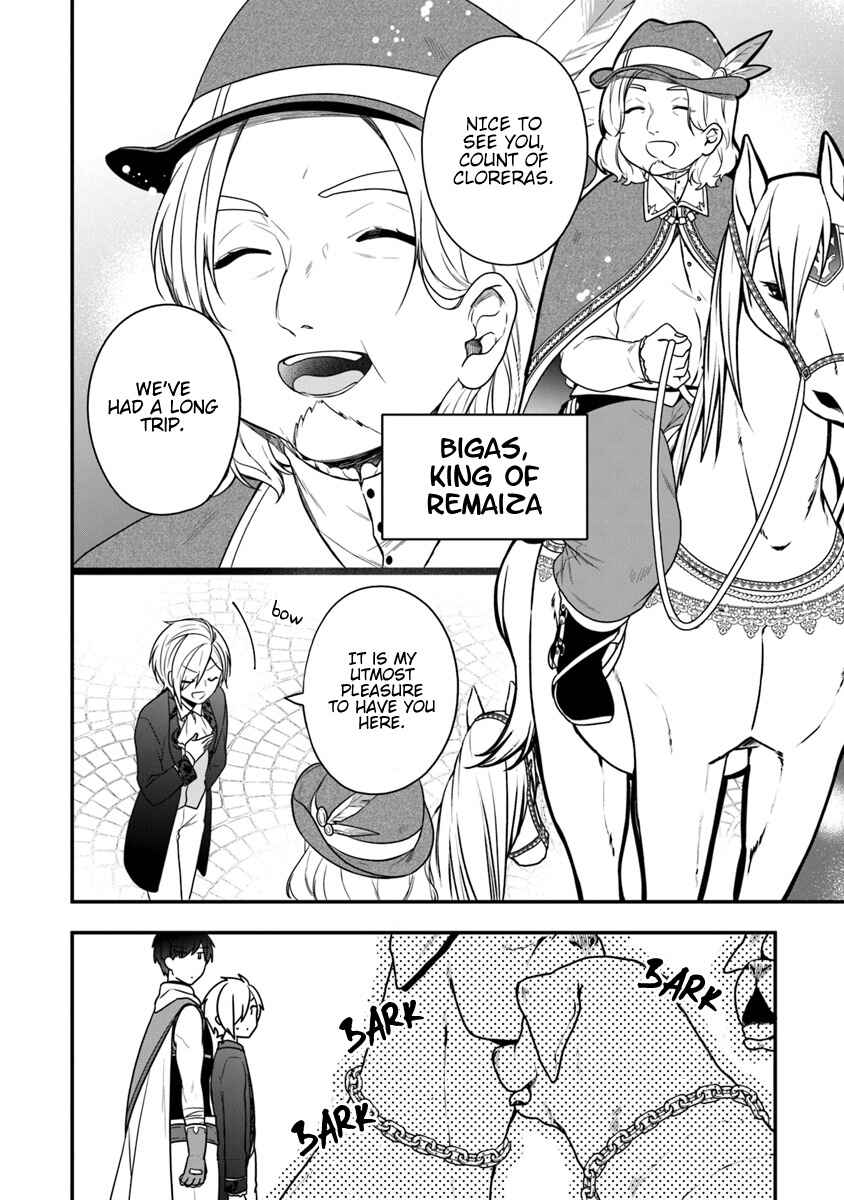 Akuyaku Reijou no Tsuihougo! Chapter 14 - Page 11