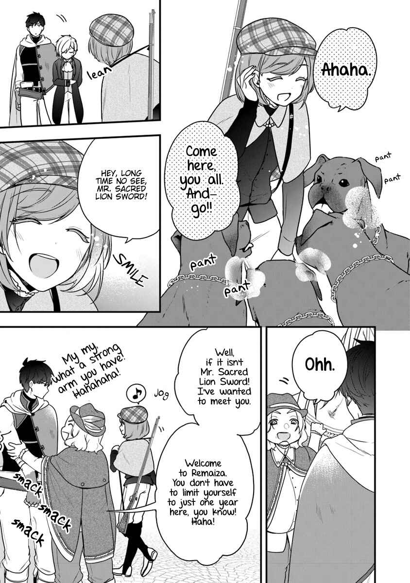 Akuyaku Reijou no Tsuihougo! Chapter 14 - Page 12