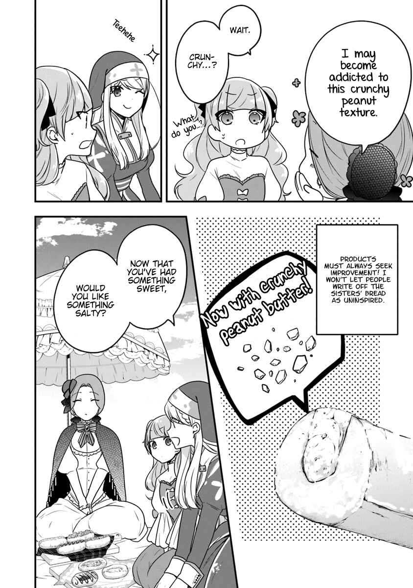 Akuyaku Reijou no Tsuihougo! Chapter 14 - Page 19